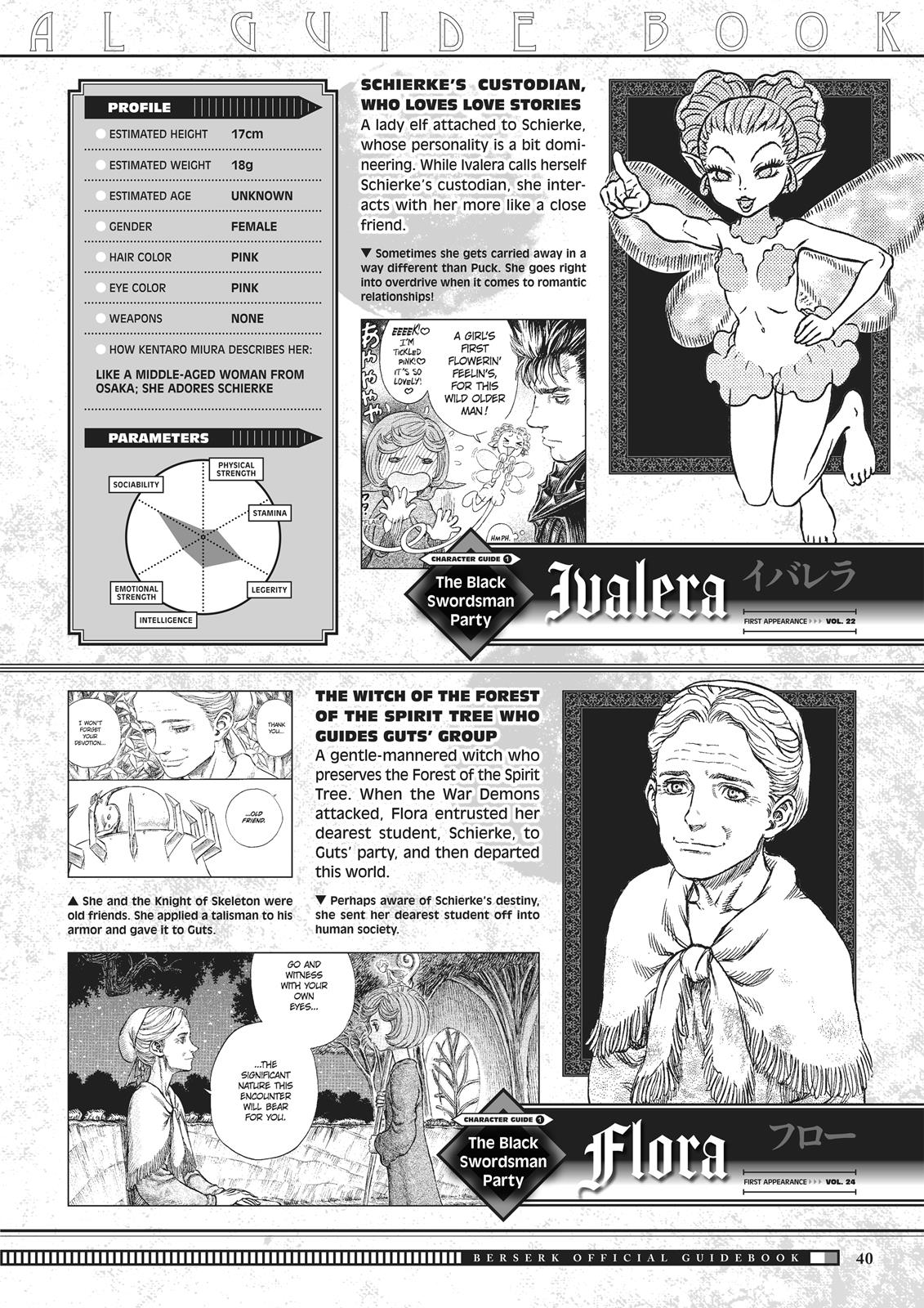 Berserk Manga Chapter 350.5 image 040