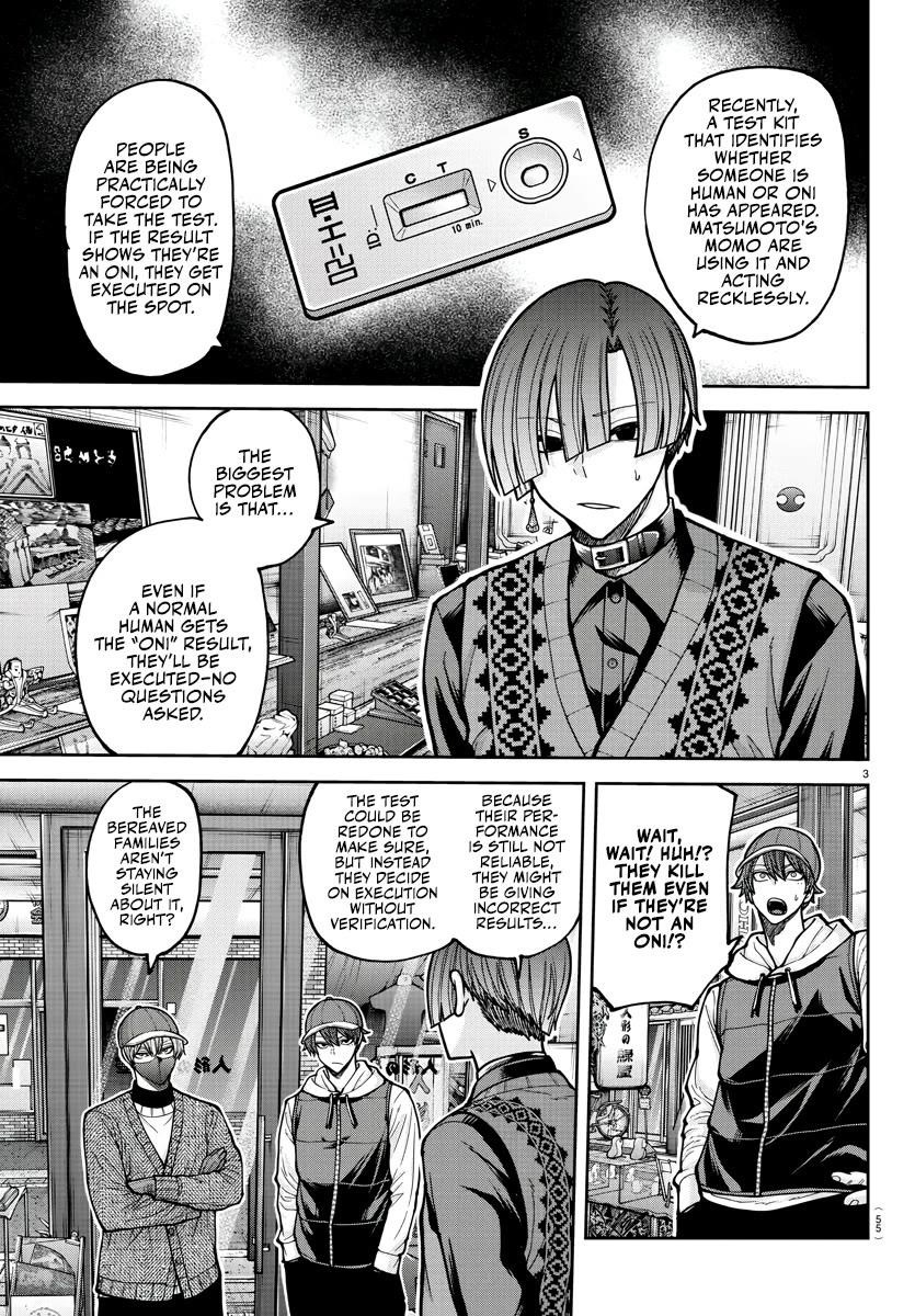 Tougen Anki Manga, Chapter 208 image 03