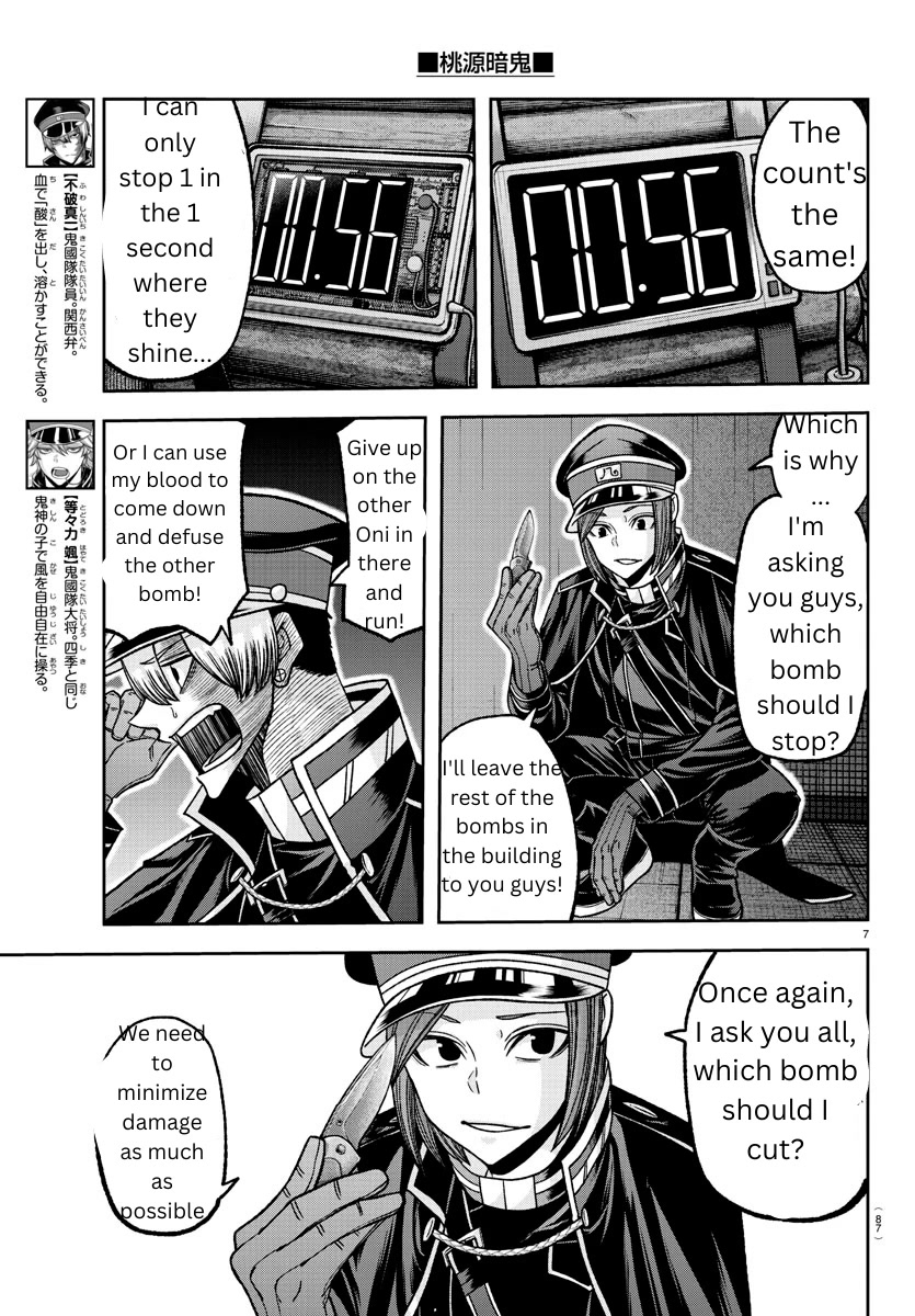 Tougen Anki Manga, Chapter 138 image 07