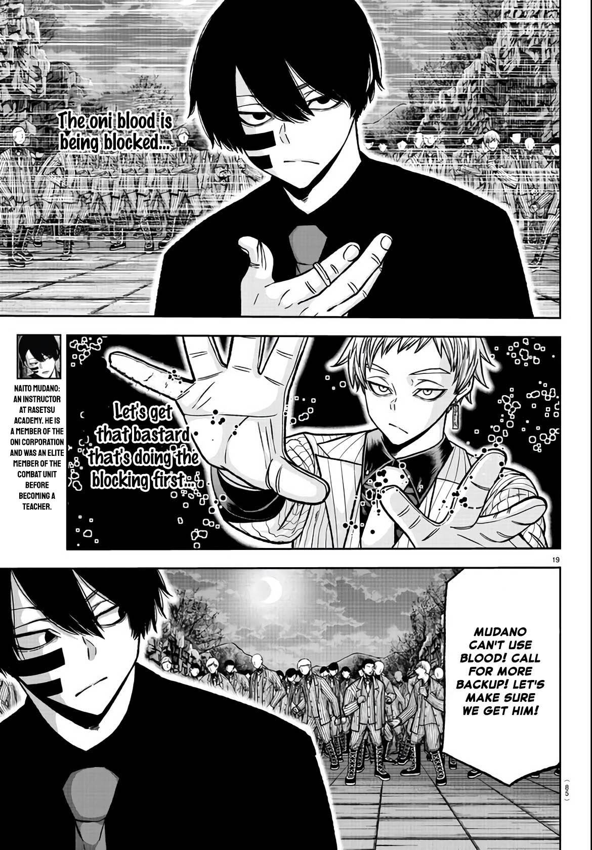 Tougen Anki Manga, Chapter 112 image 17