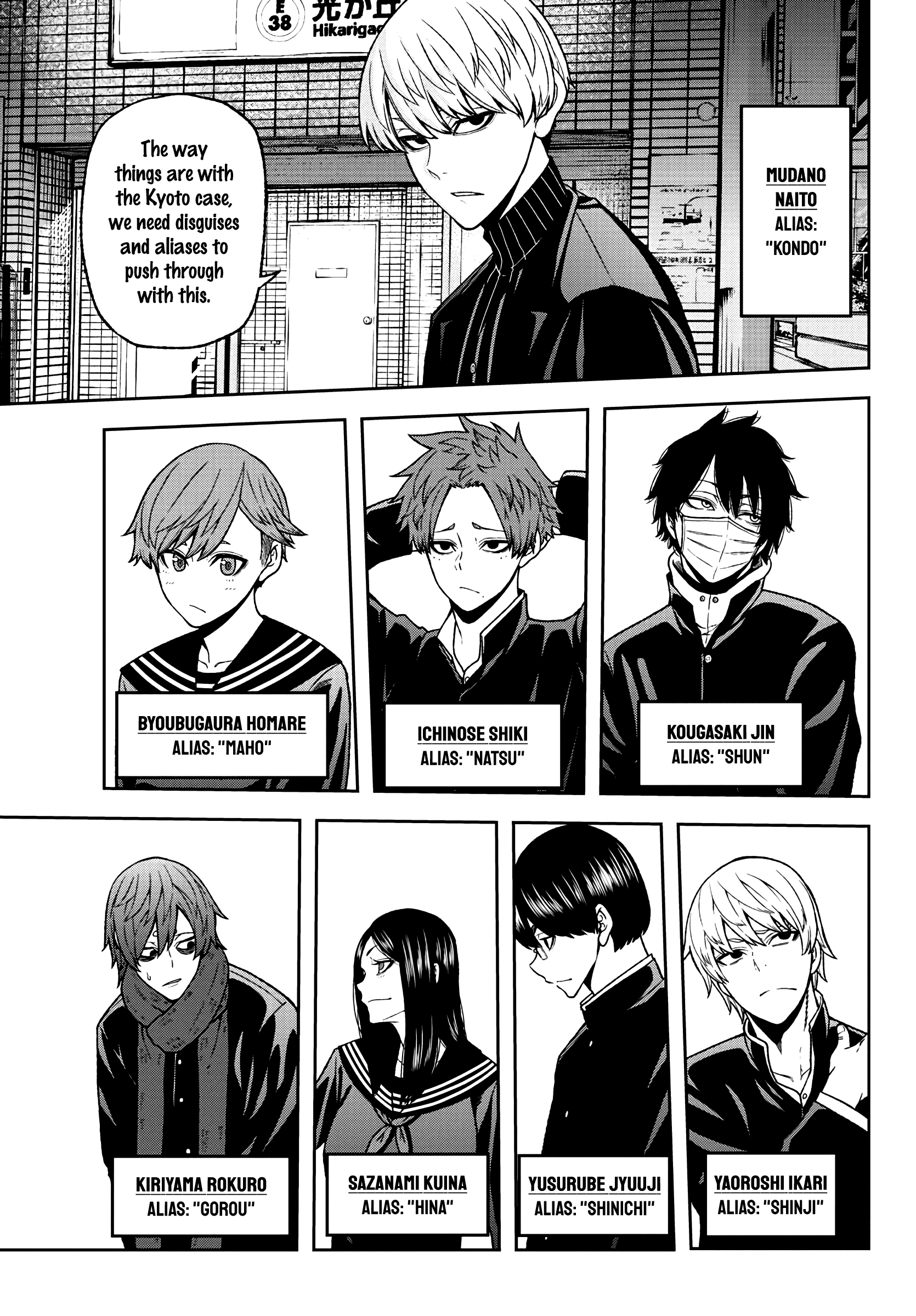 Tougen Anki Manga, Chapter 37 image 03