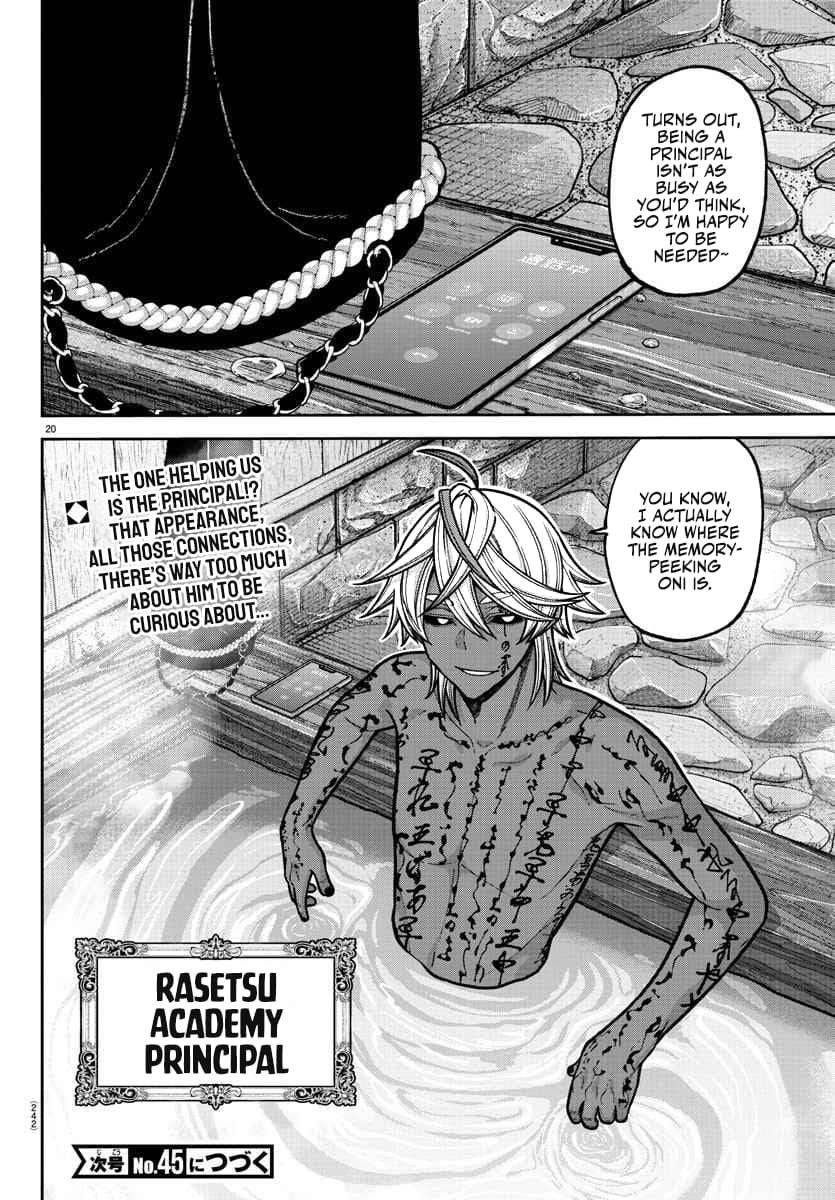 Tougen Anki Manga, Chapter 202 image 20