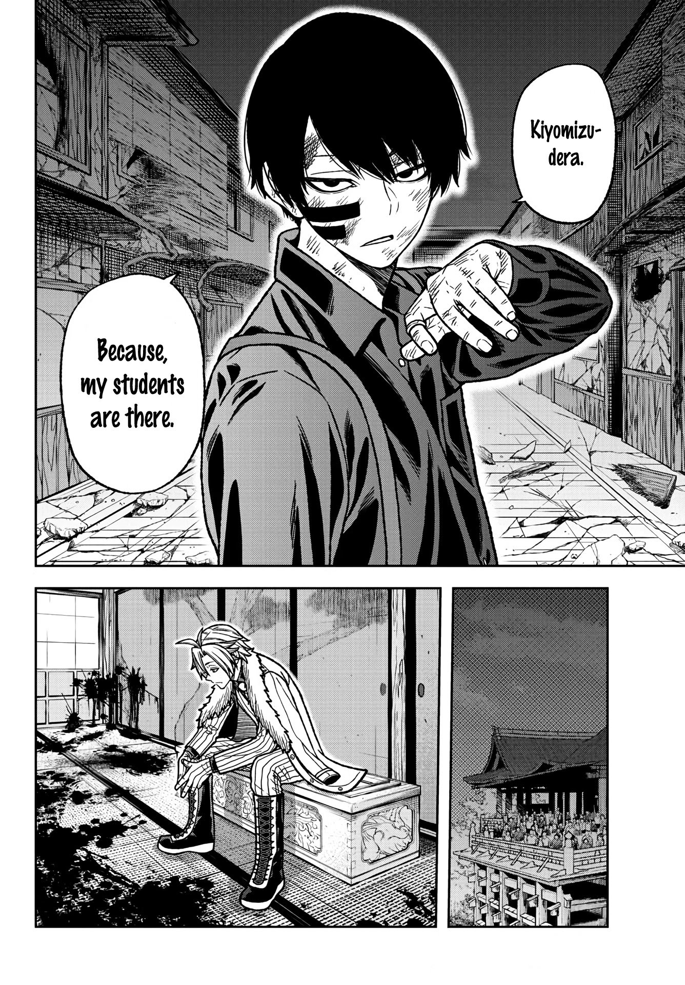 Tougen Anki Manga, Chapter 26 image 13