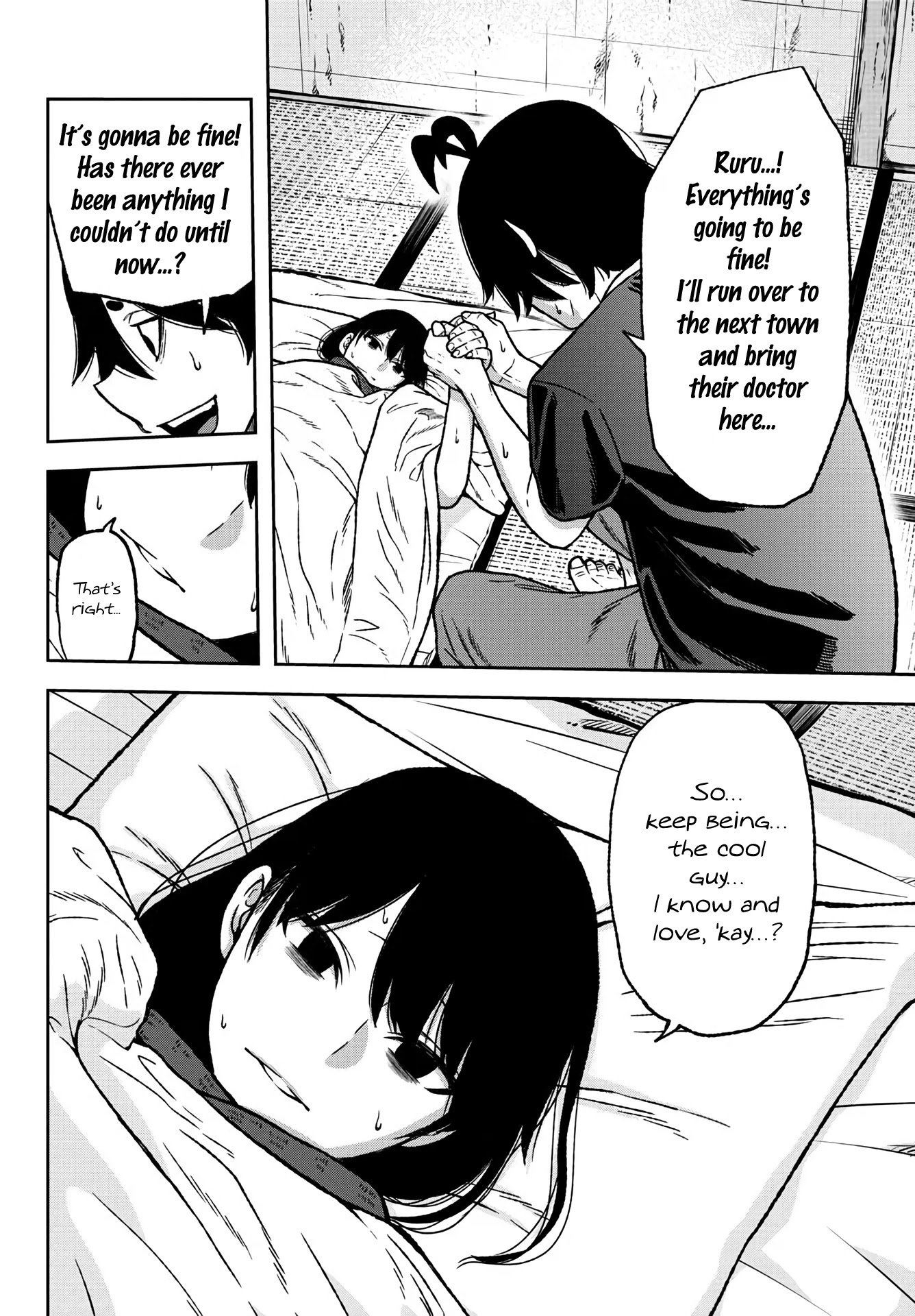 Tougen Anki Manga, Chapter 25 image 05
