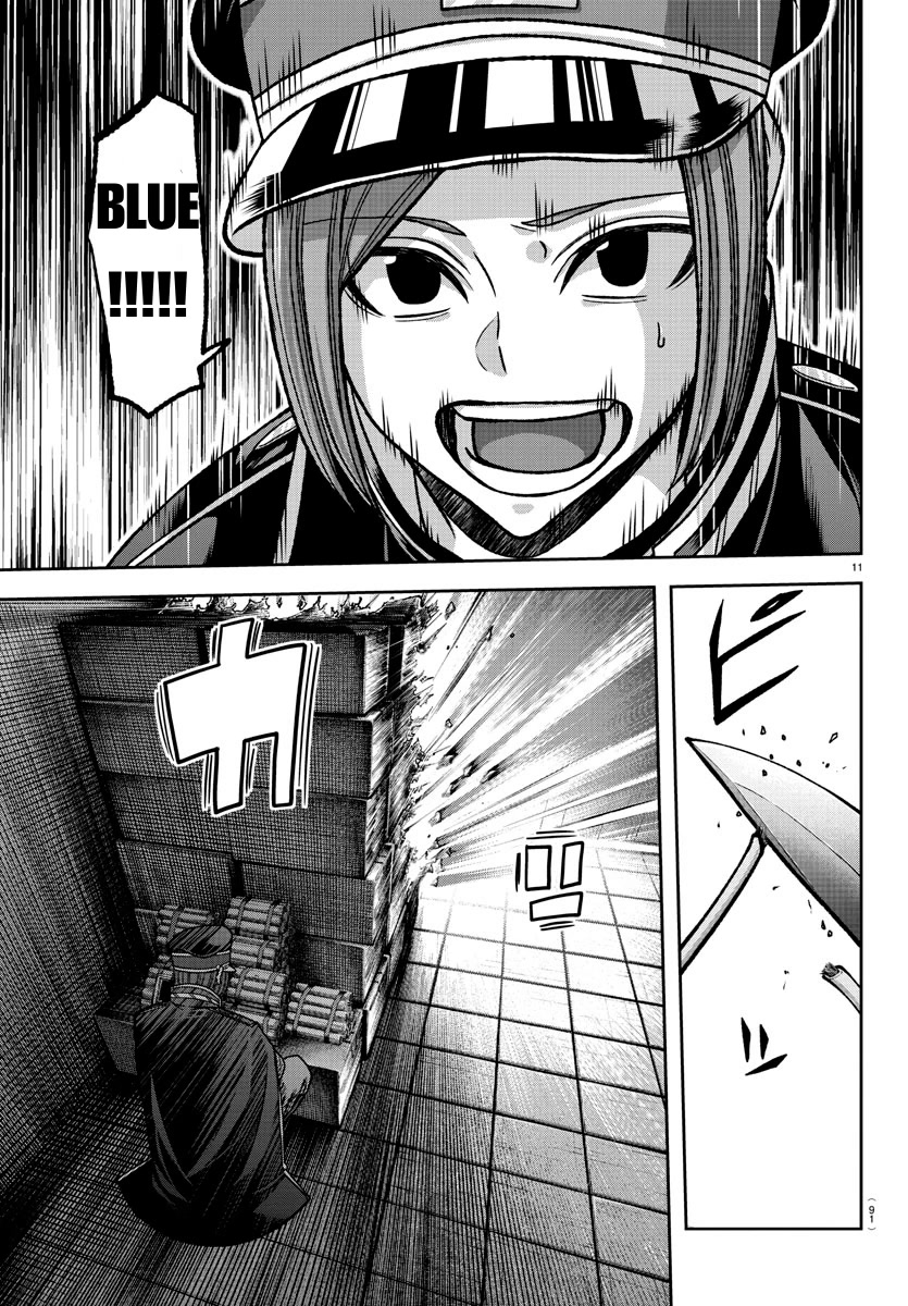 Tougen Anki Manga, Chapter 138 image 11