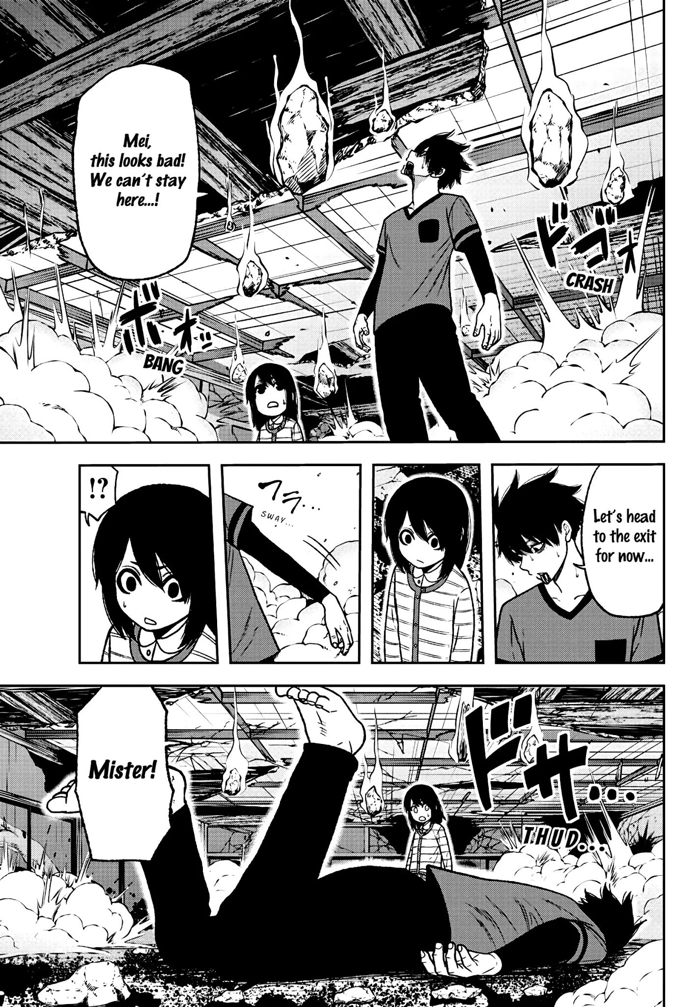 Tougen Anki Manga, Chapter 34 image 18