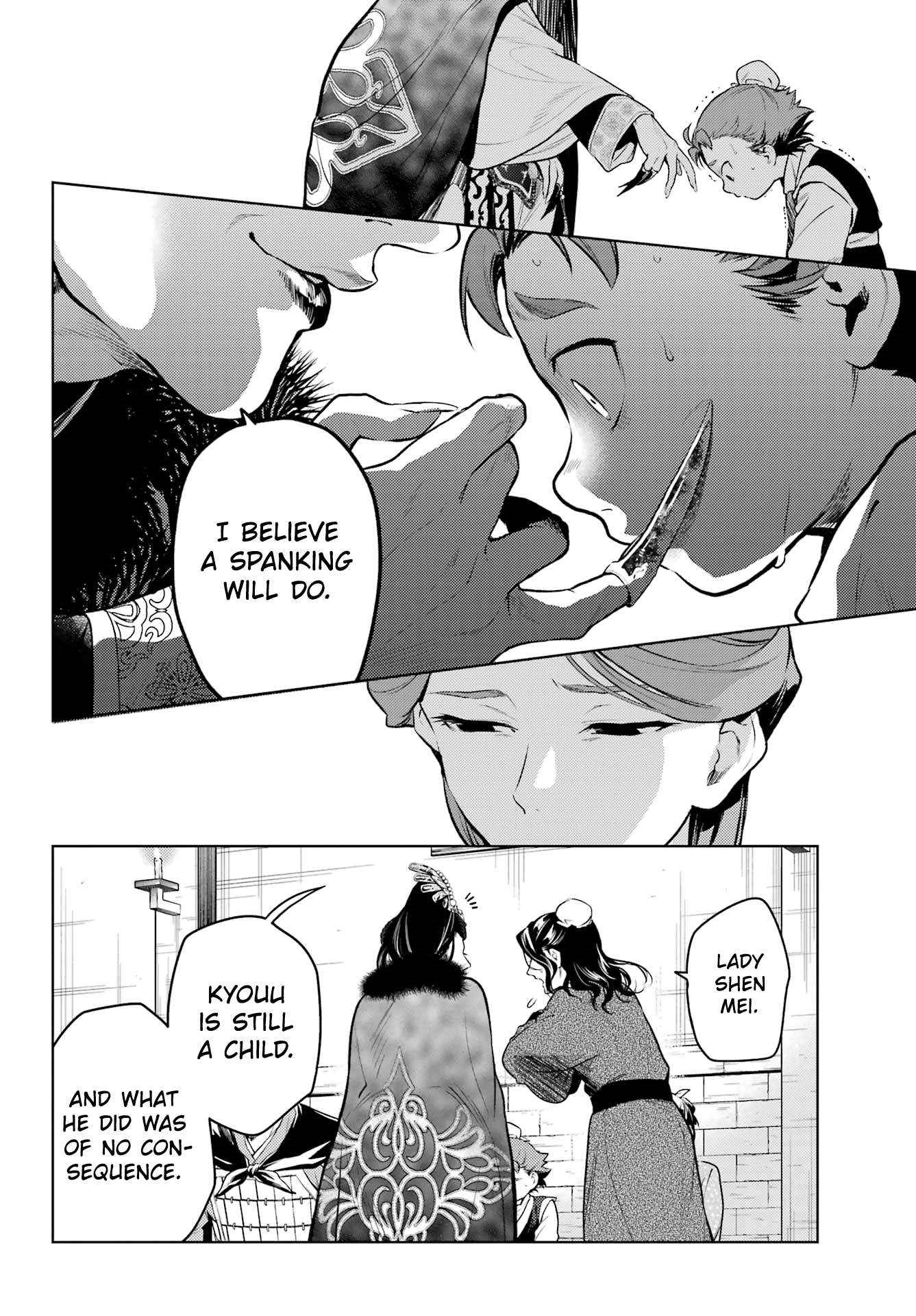 The Apothecary Diaries Manga, Chapter 79.1 image 18