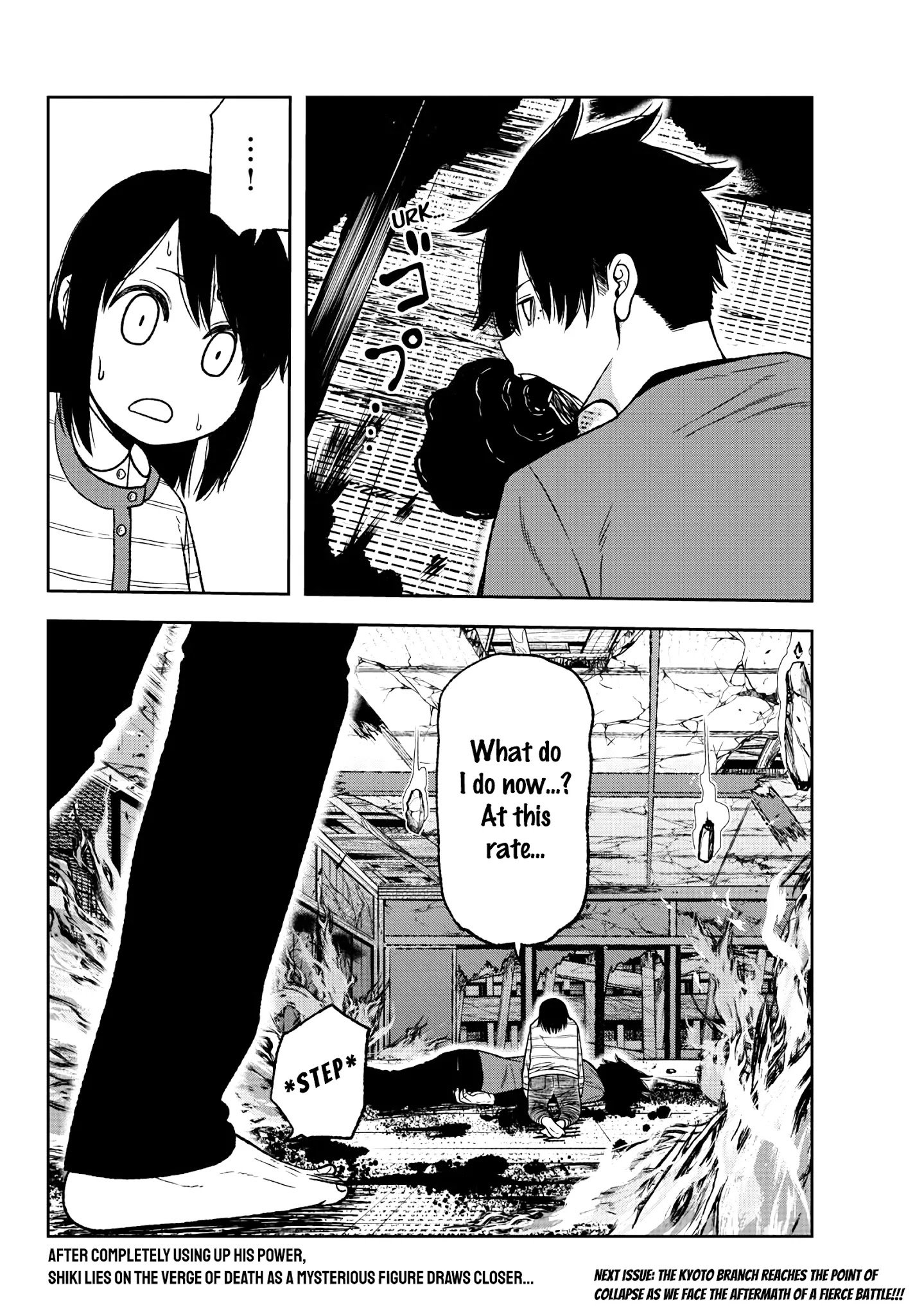 Tougen Anki Manga, Chapter 34 image 19