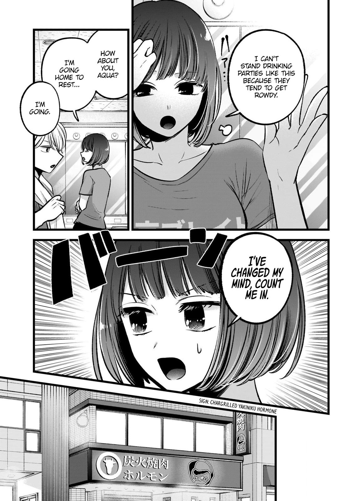 Oshi no Ko, Chapter 67 image 06