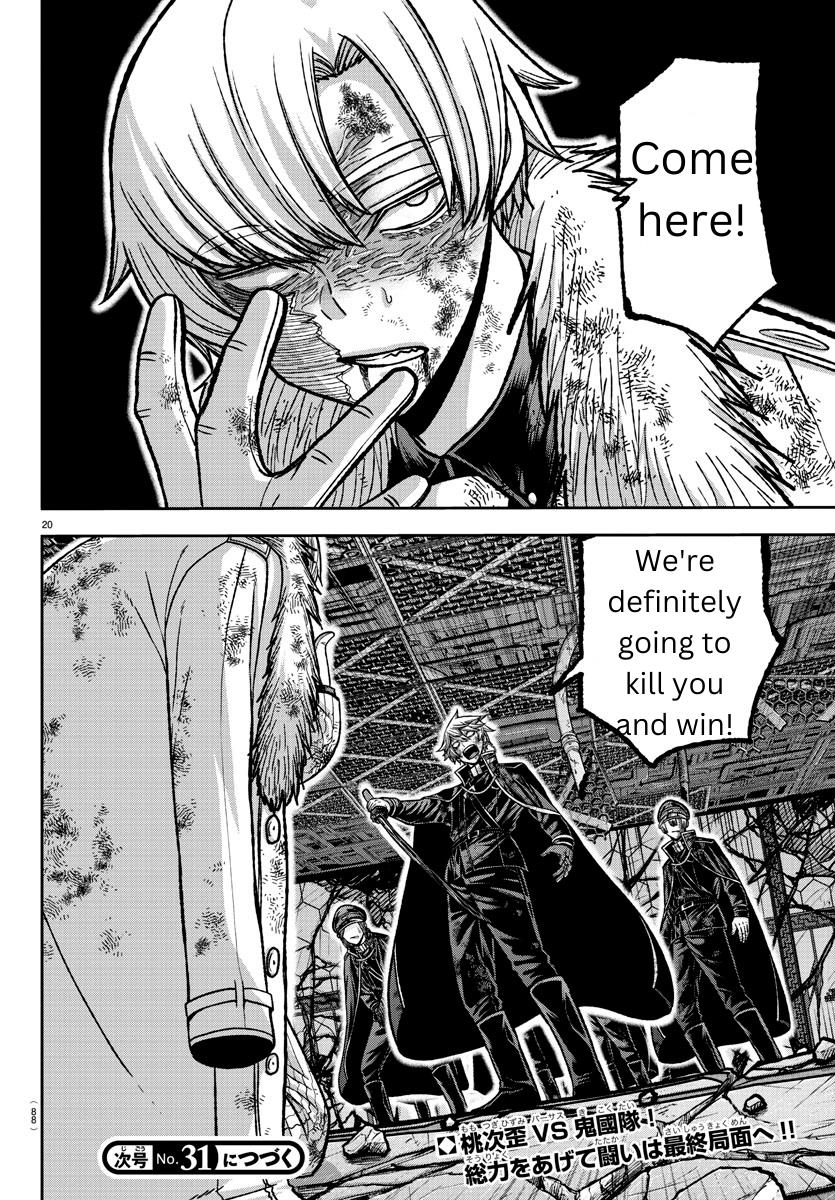 Tougen Anki Manga, Chapter 146 image 18