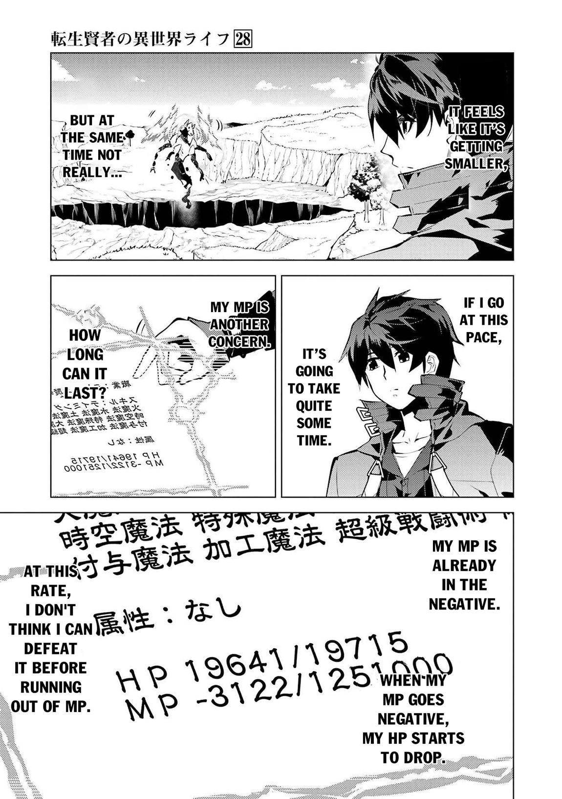 My Isekai Life Manga, chapter82.1 image 0082