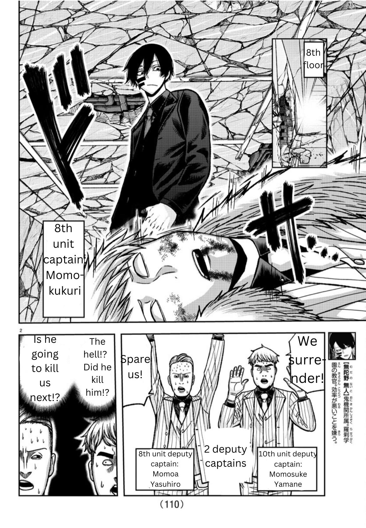Tougen Anki Manga, Chapter 149 image 02