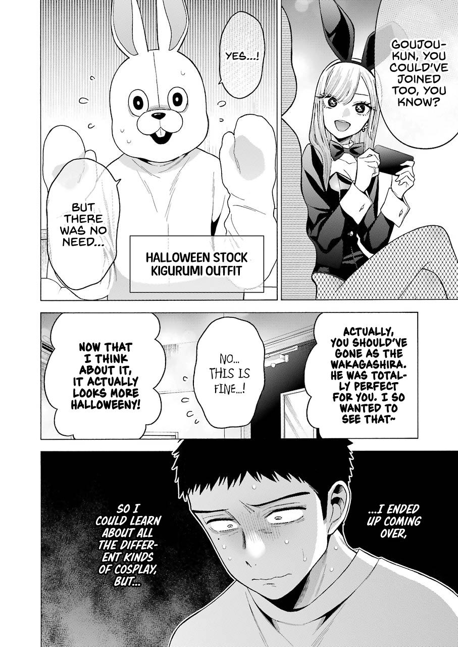 My Dress-Up Darling, Chapter 47 image 06