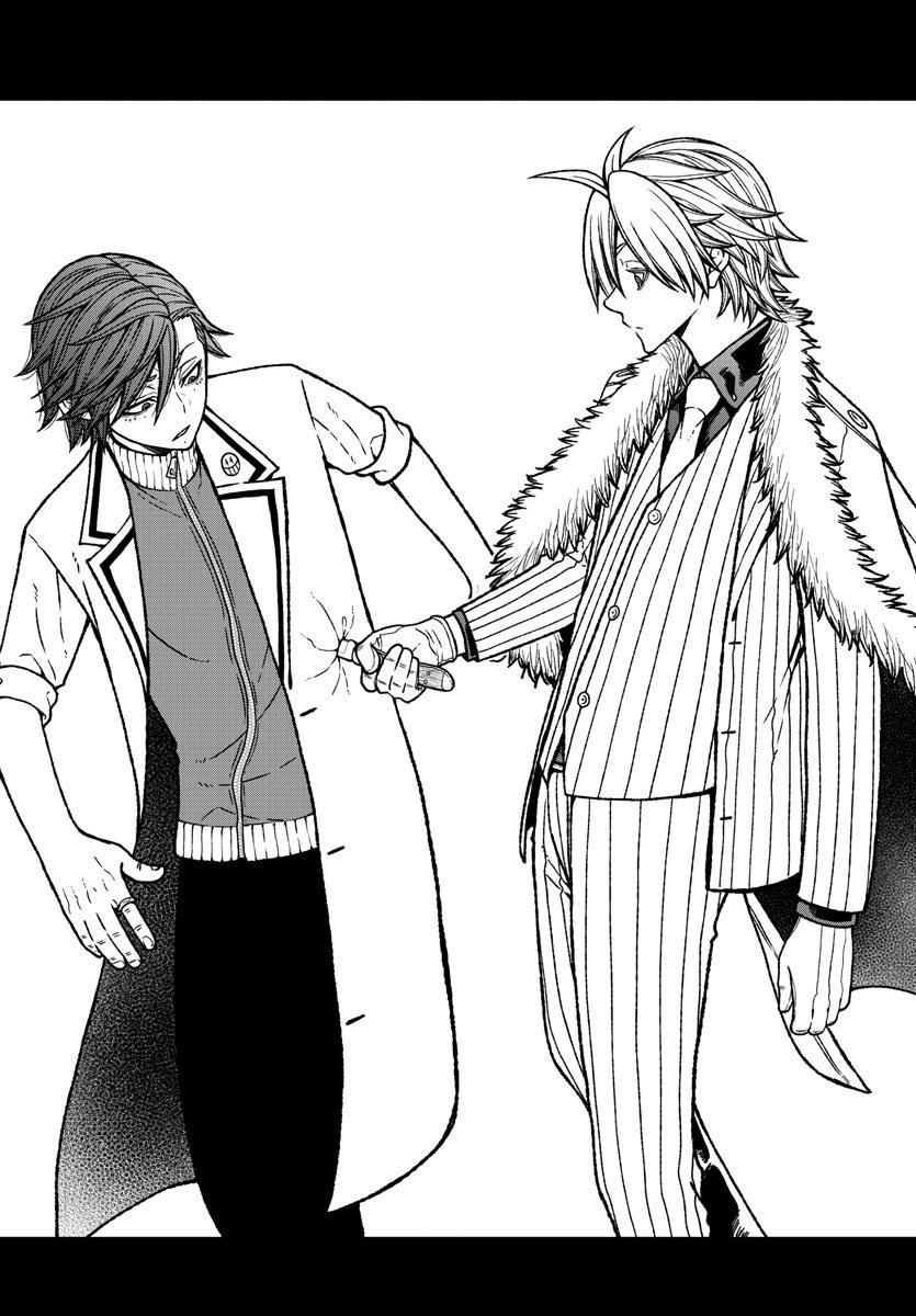 Tougen Anki Manga, Chapter 20 image 08