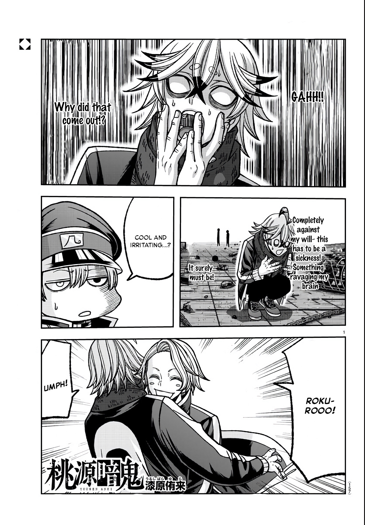 Tougen Anki Manga, Chapter 117 image 01