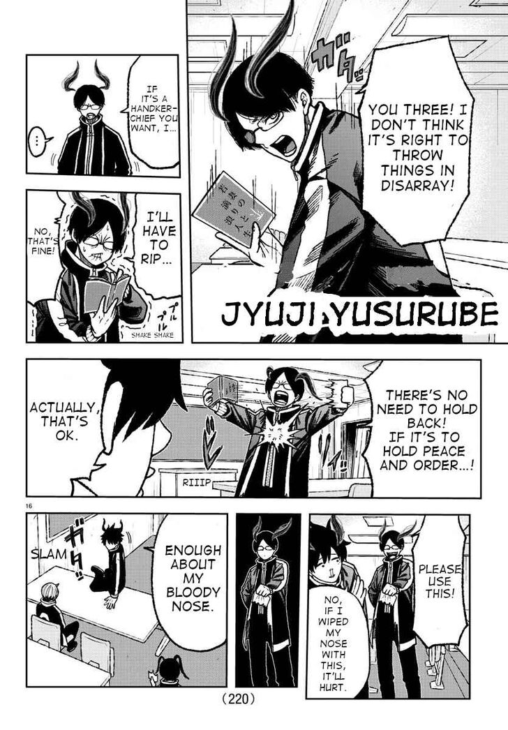 Tougen Anki Manga, Chapter 4 image 16