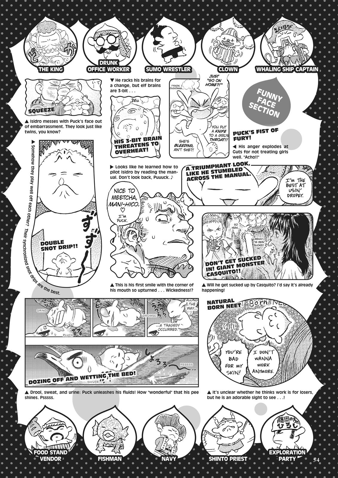 Berserk Manga Chapter 350.5 image 053
