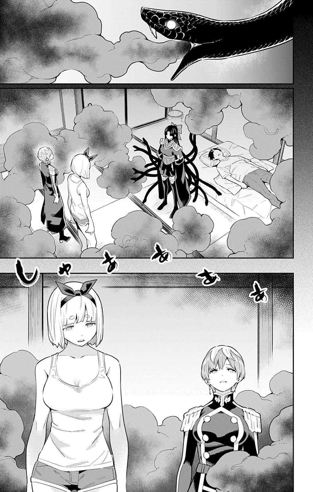 Chained Soldier, Chapter 50 image 07