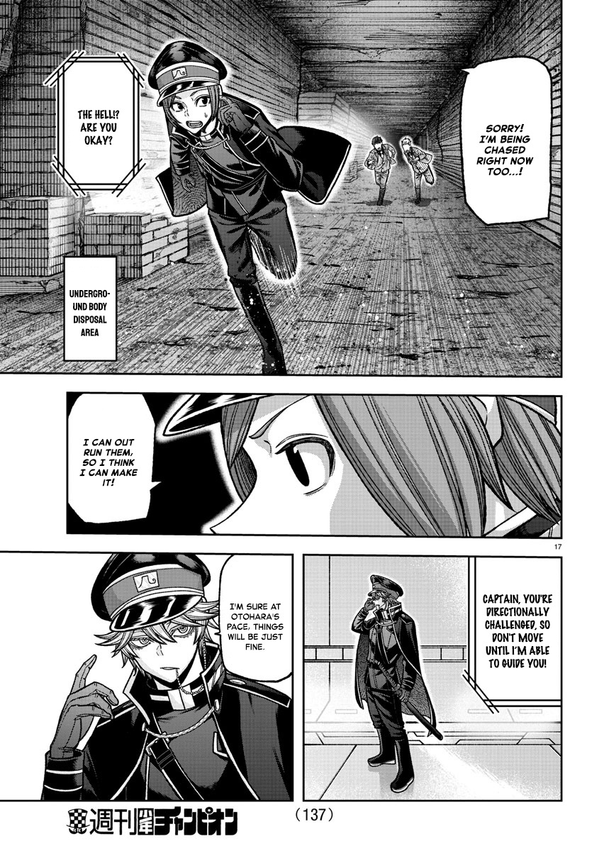 Tougen Anki Manga, Chapter 120 image 17