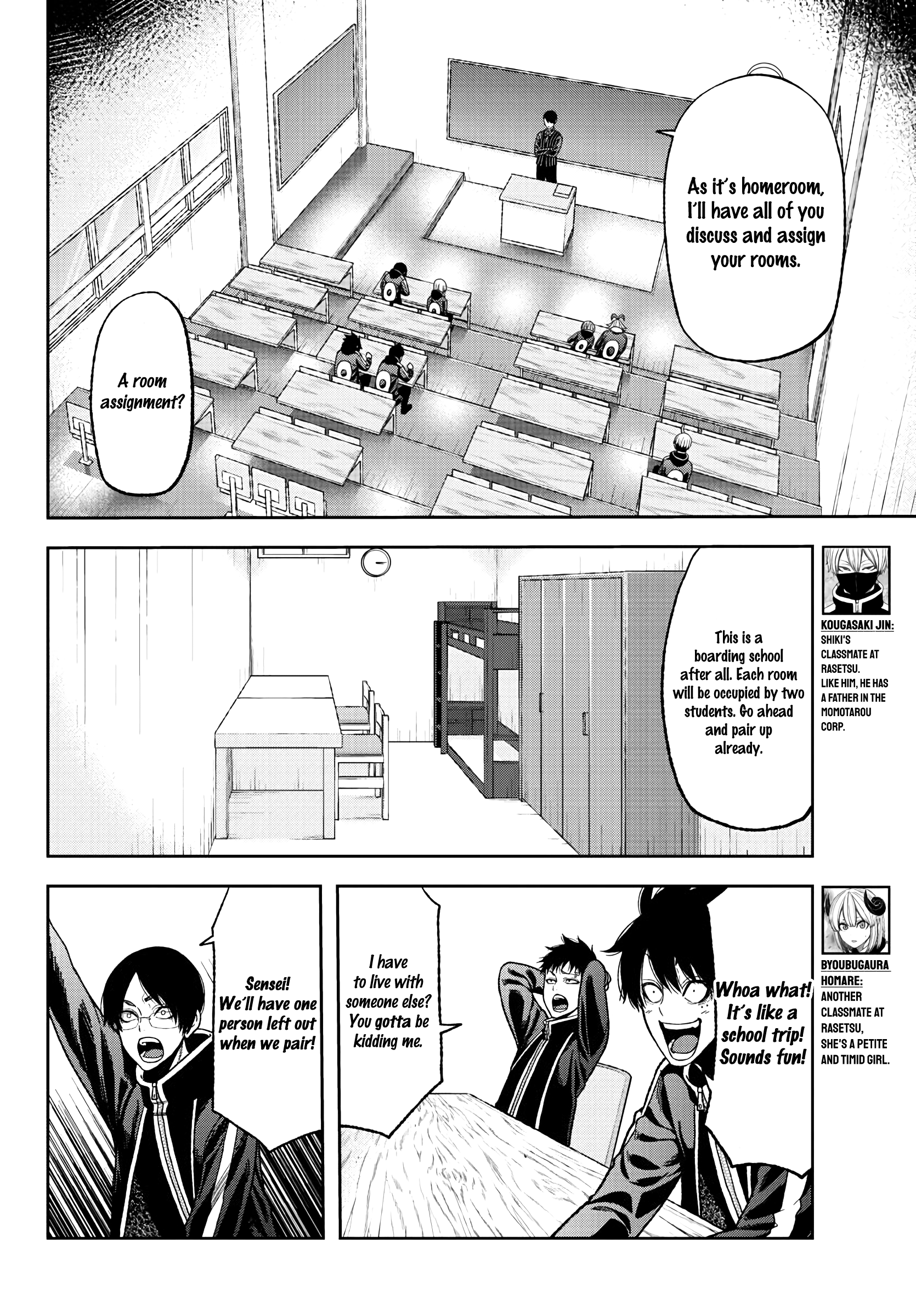 Tougen Anki Manga, Chapter 36 image 04