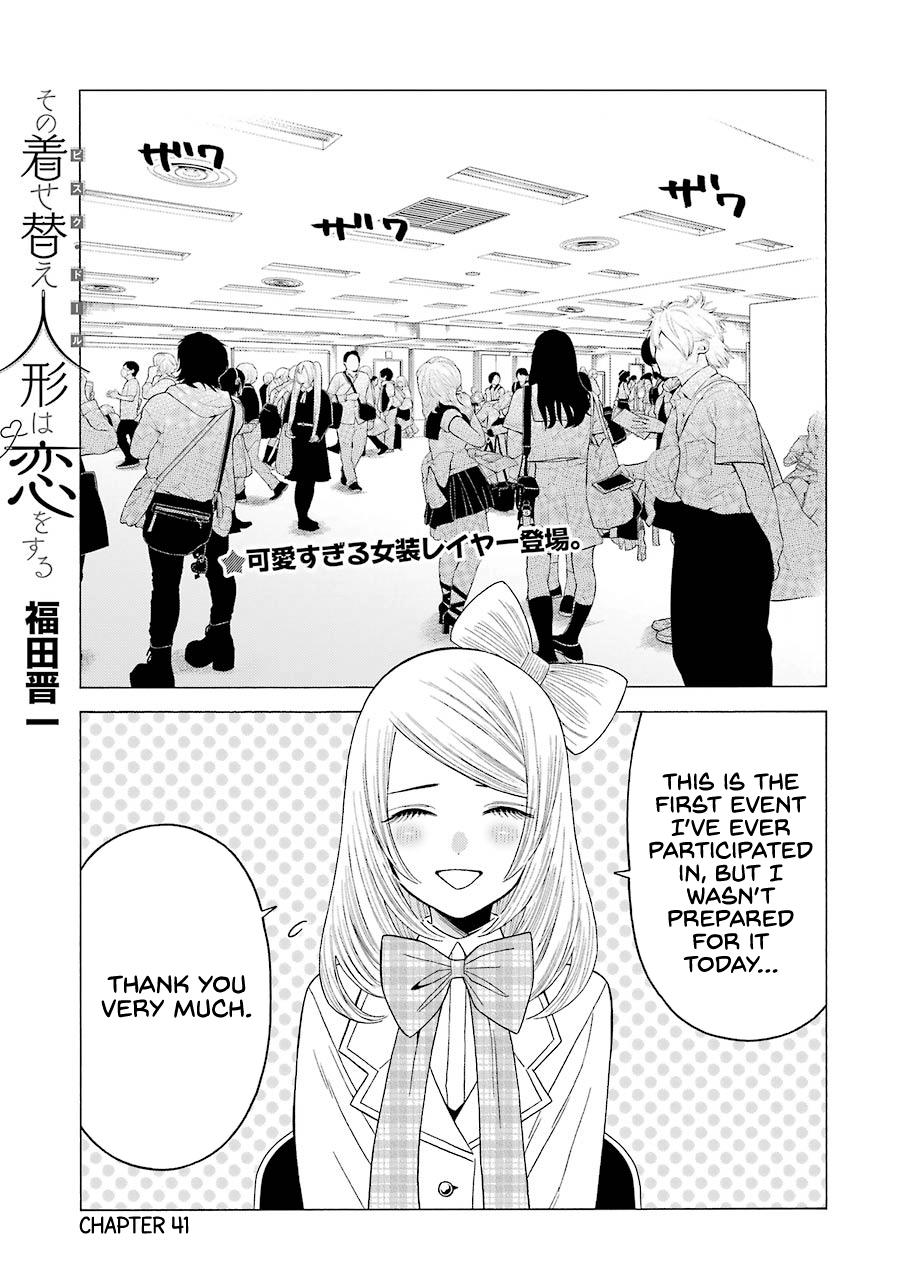 My Dress-Up Darling, Chapter 41 image 01