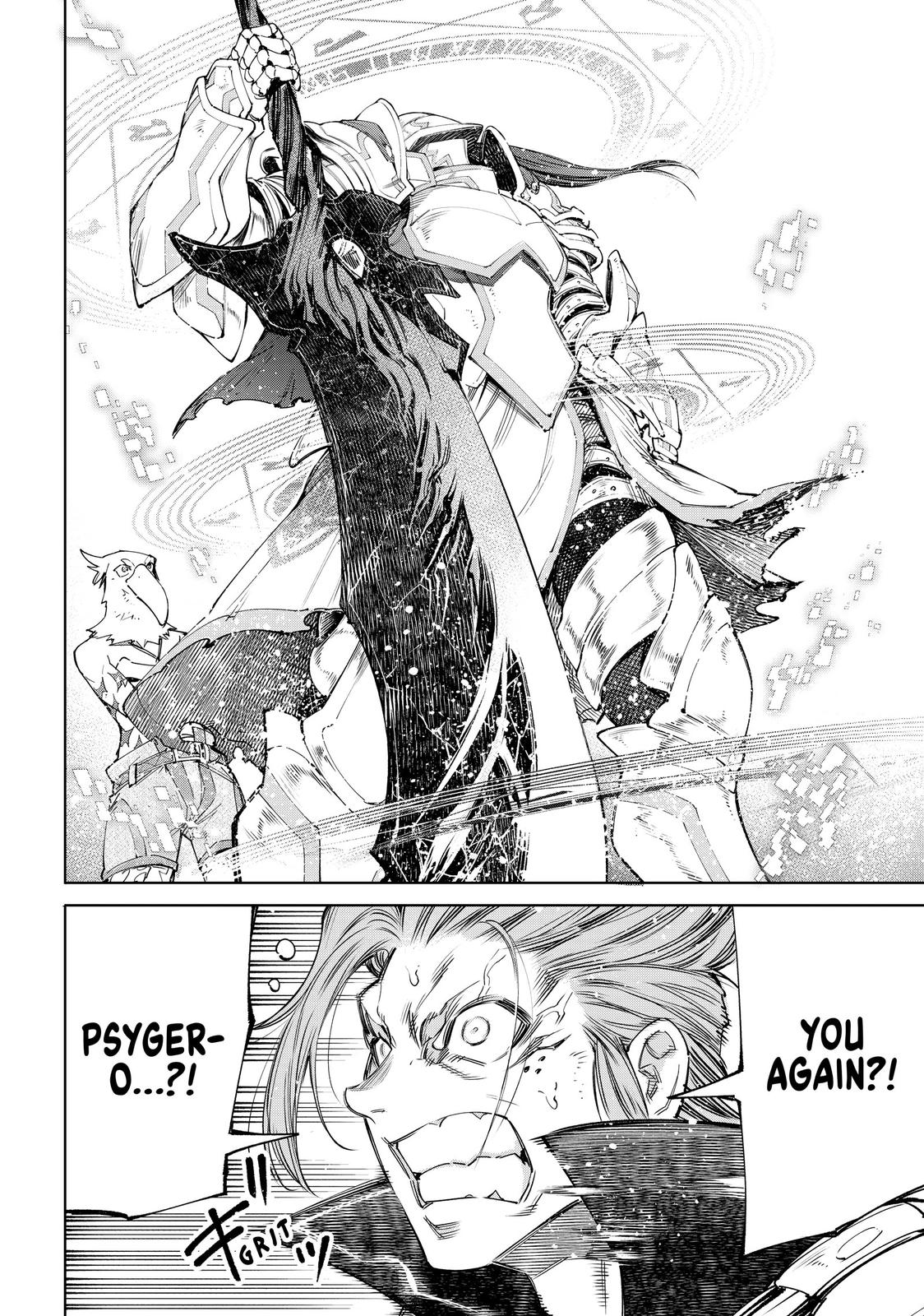 Shangri La Frontier Manga Chapter 44 image 12