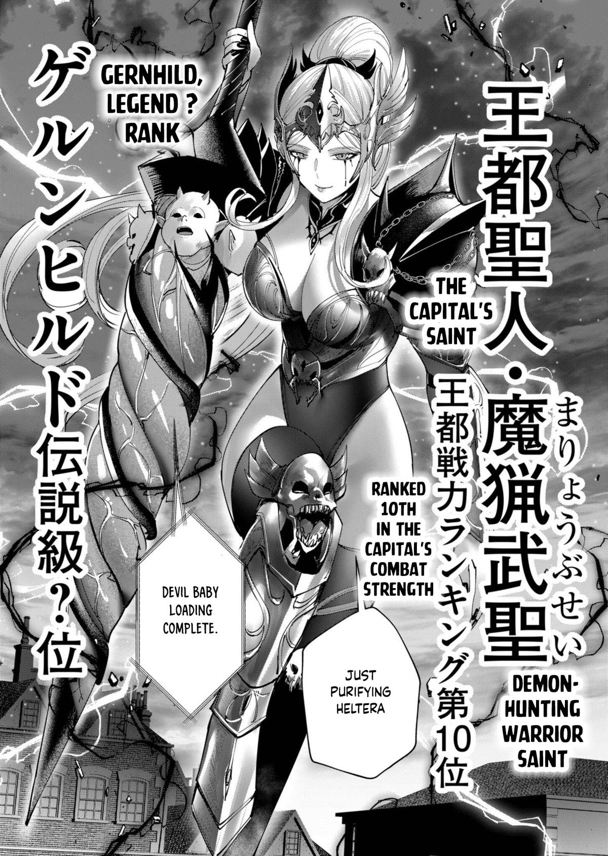 Savage Hero Manga Chapter 62 image 05