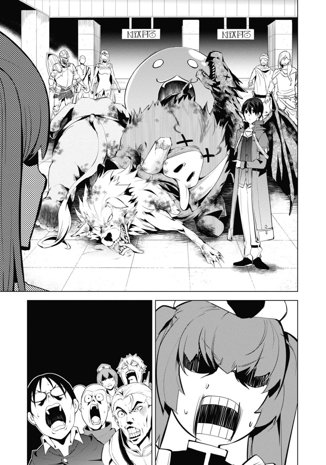 My Isekai Life Manga, chapter4 image 0004-032