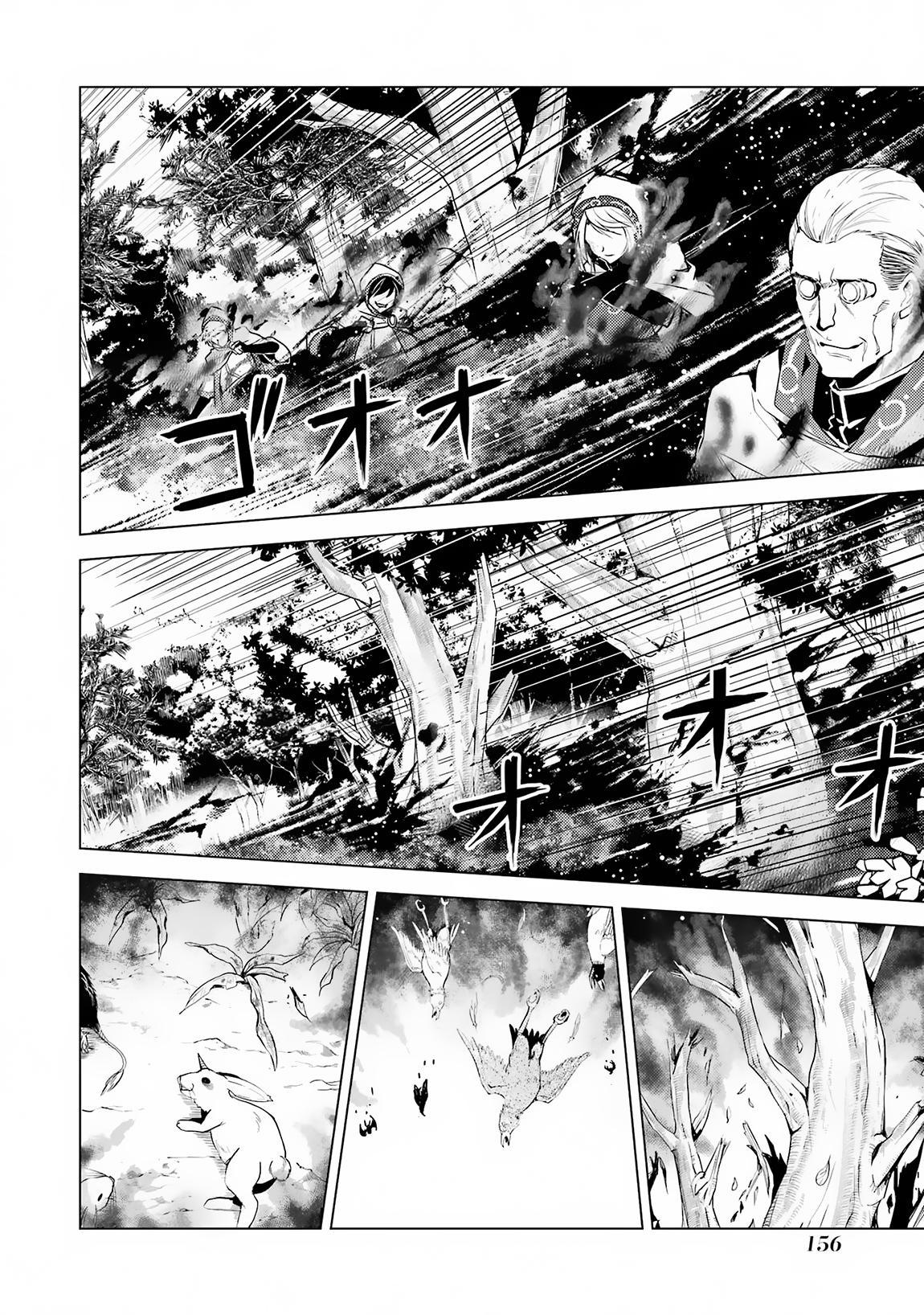 My Isekai Life Manga, chapter66.2 image 0066