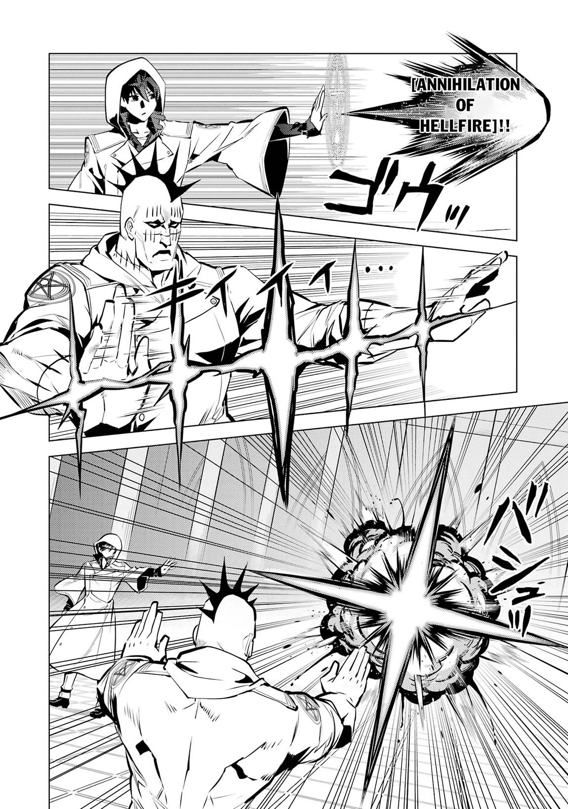 My Isekai Life Manga, chapter79.1 image 0079