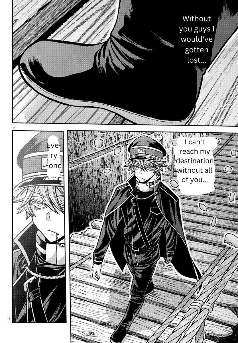 Tougen Anki Manga, Chapter 144 image 13