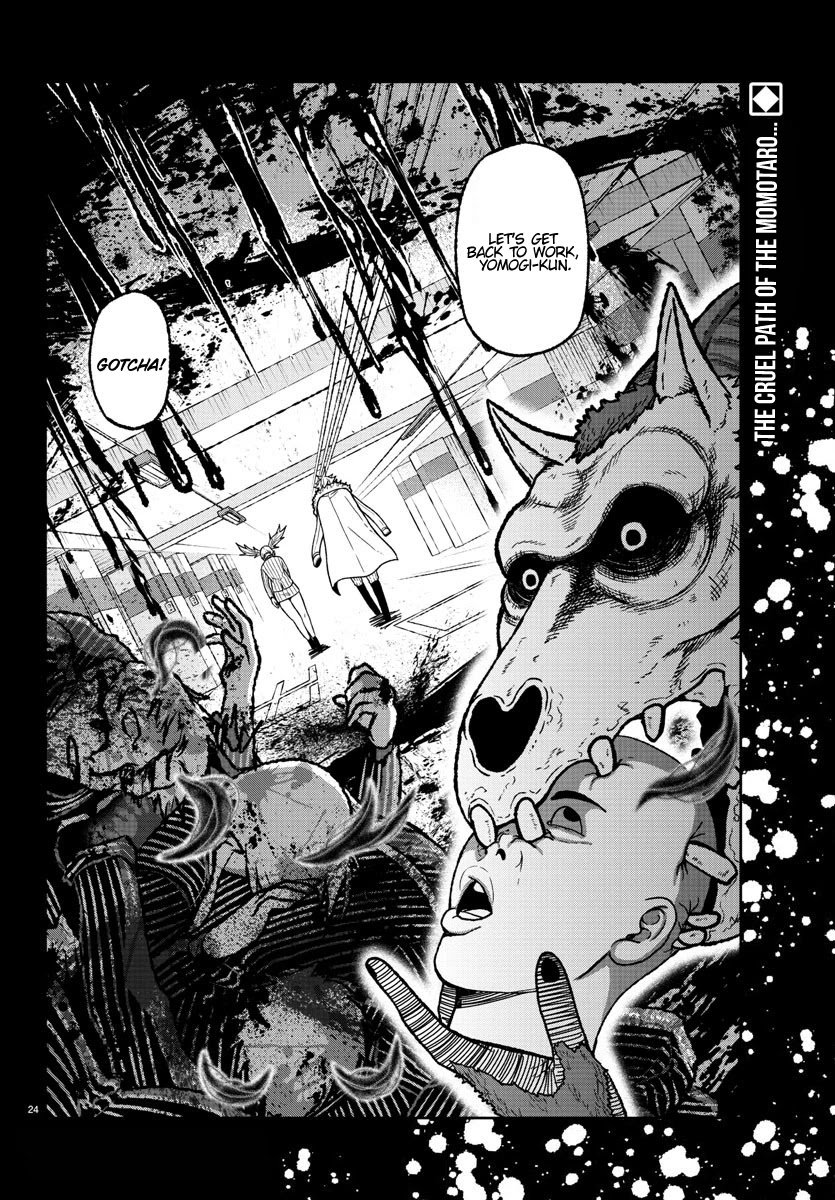 Tougen Anki Manga, Chapter 14 image 24