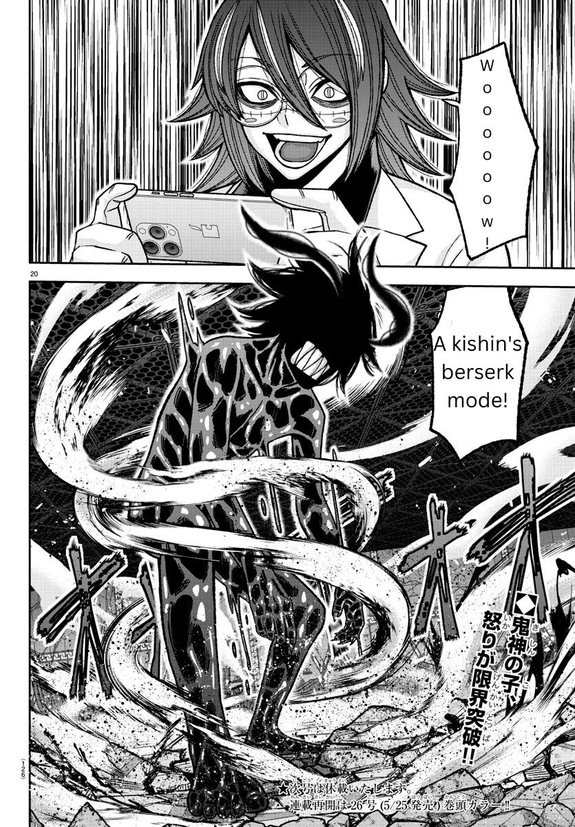 Tougen Anki Manga, Chapter 141 image 19