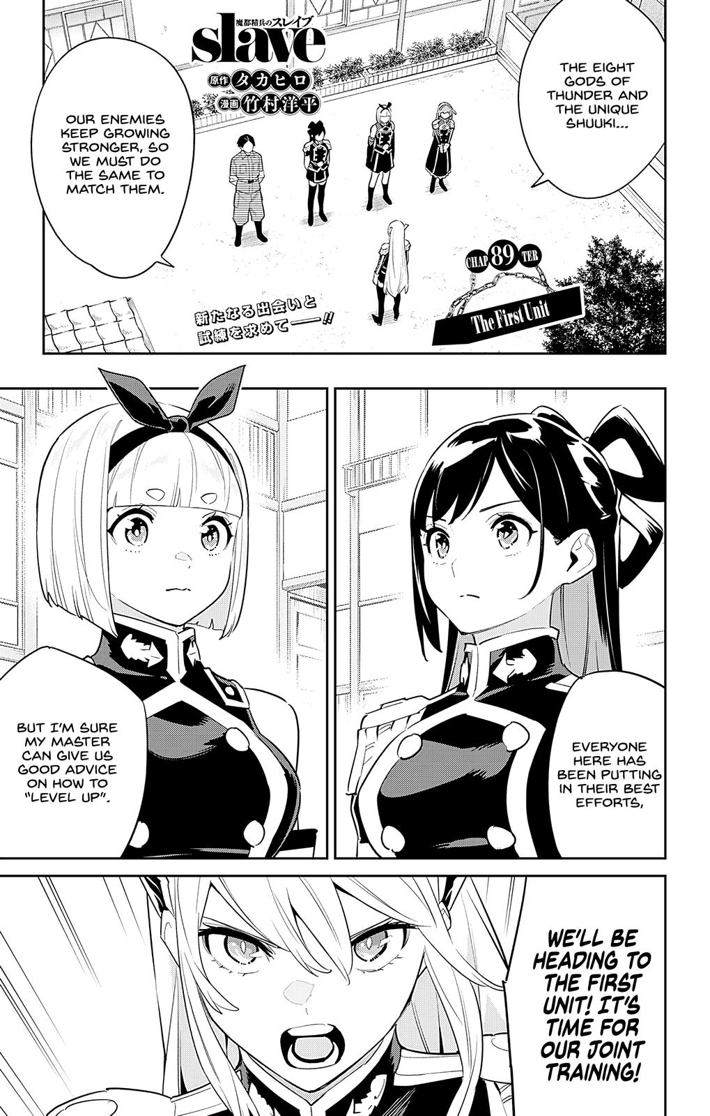 Chained Soldier, Chapter 89 image 01