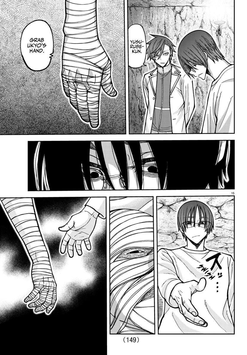 Tougen Anki Manga, Chapter 203 image 16