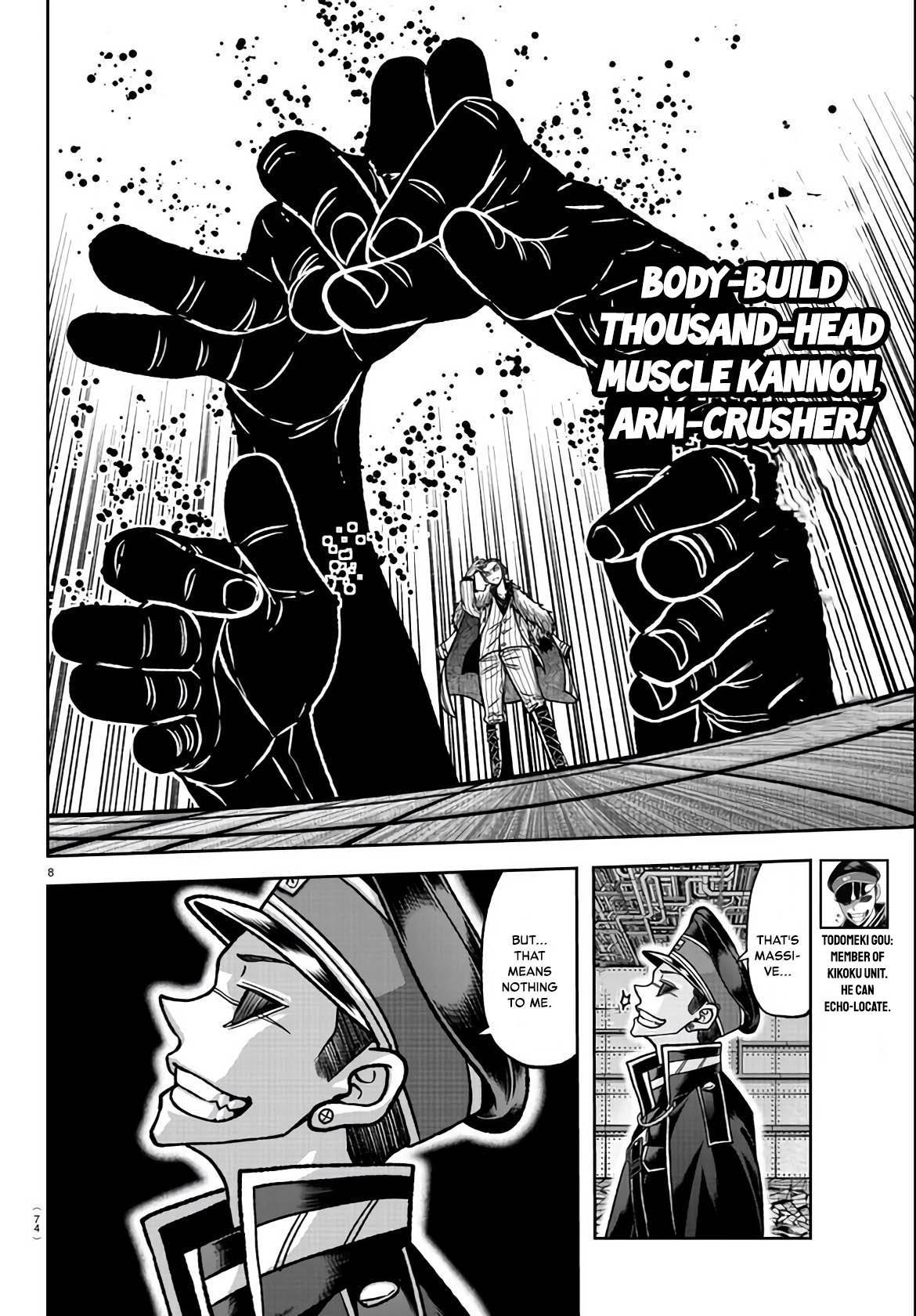 Tougen Anki Manga, Chapter 112 image 07