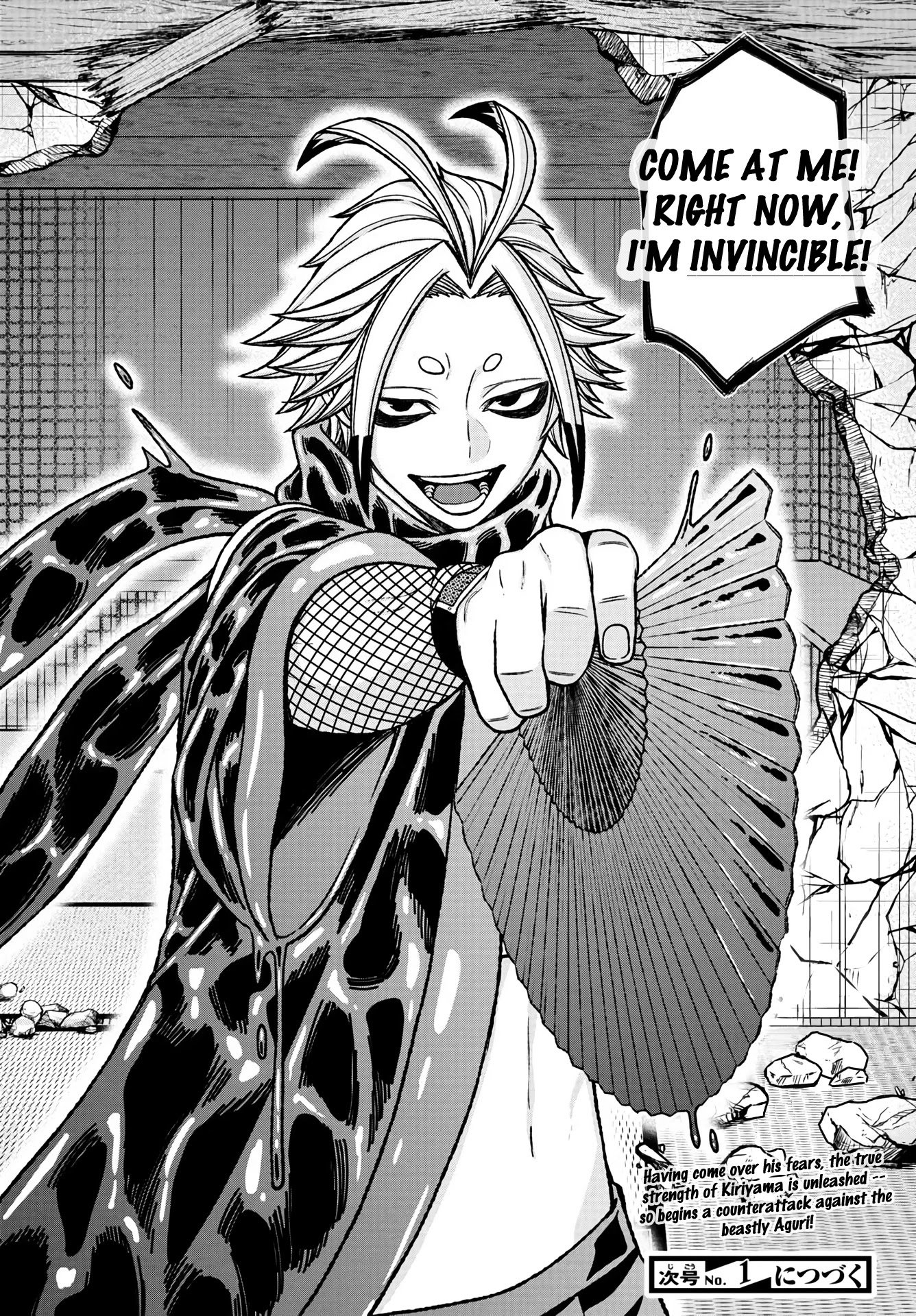 Tougen Anki Manga, Chapter 25 image 19