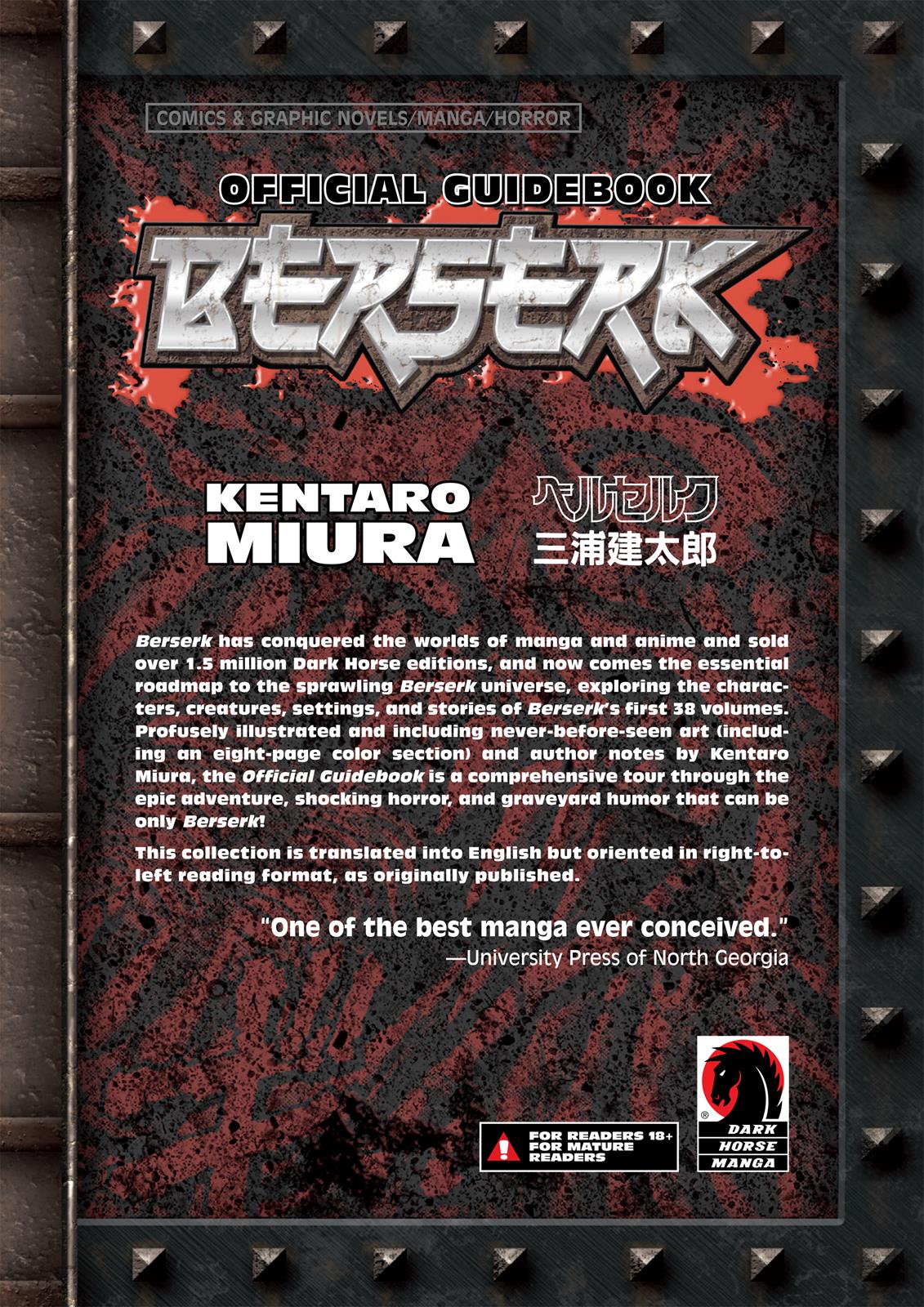 Berserk Manga Chapter 350.5 image 194