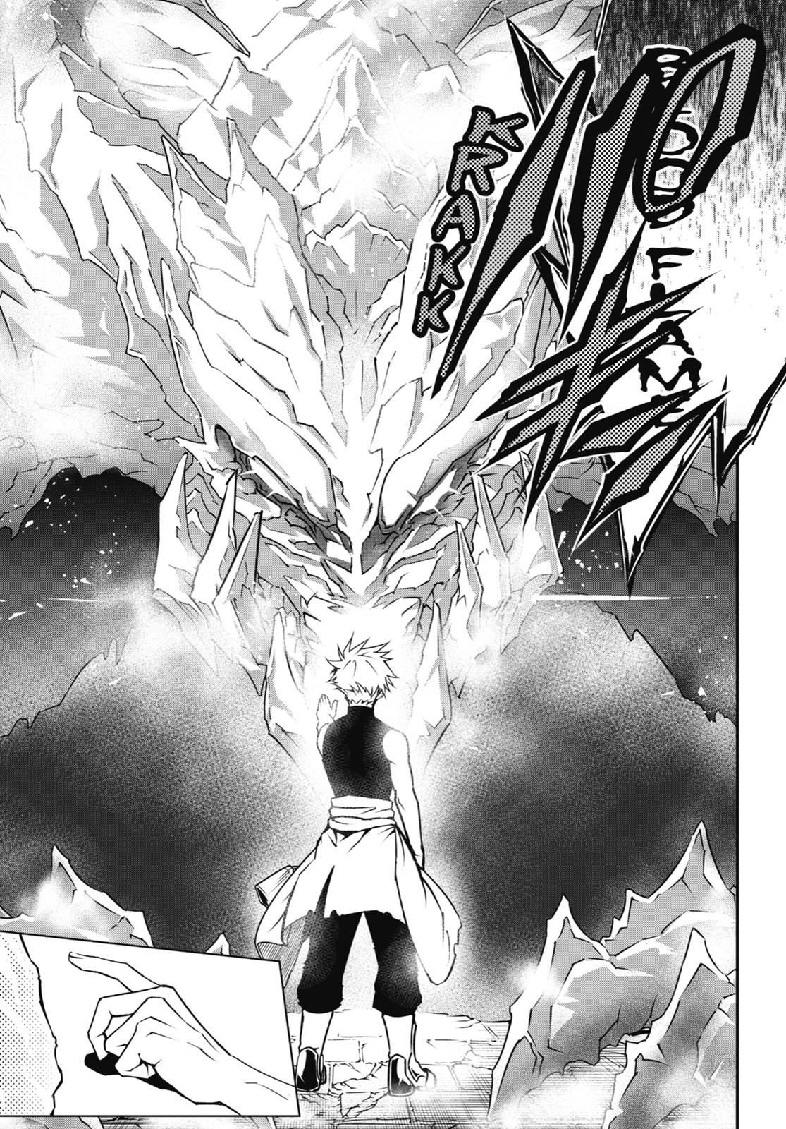 Ragna Crimson, Chapter 1 image 091