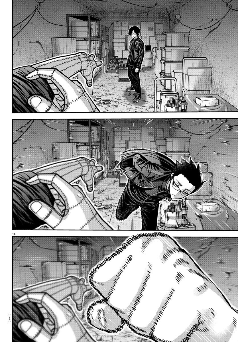 Tougen Anki Manga, Chapter 171 image 14