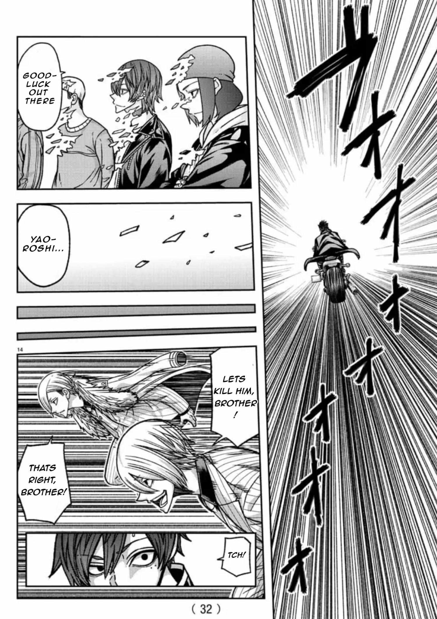 Tougen Anki Manga, Chapter 153 image 16