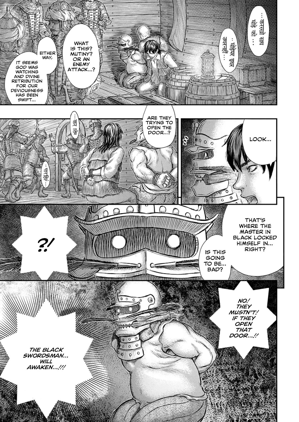 Berserk Manga Chapter 374 image 12