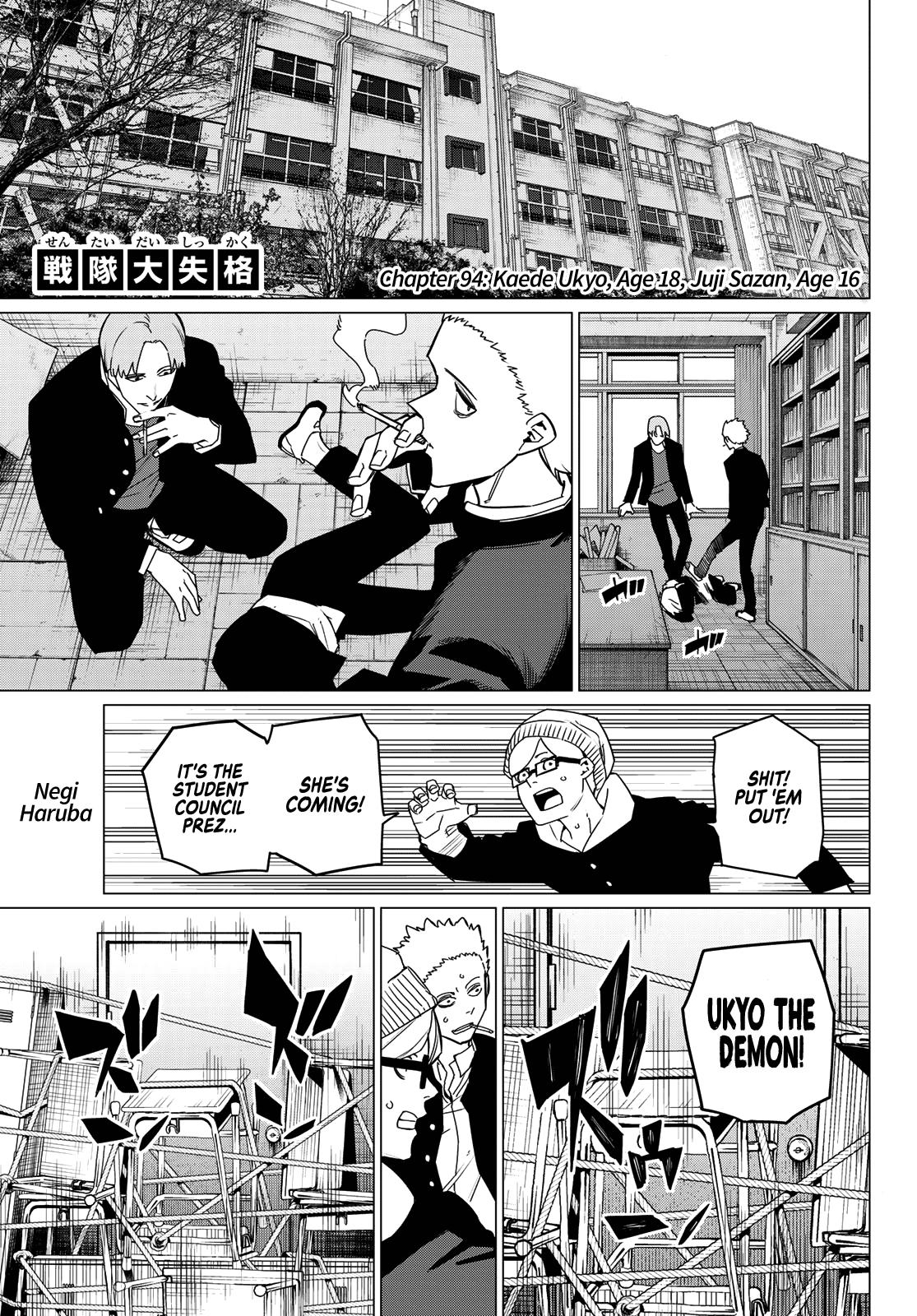 Go! Go Loser Ranger Manga Chapter 94 image 01