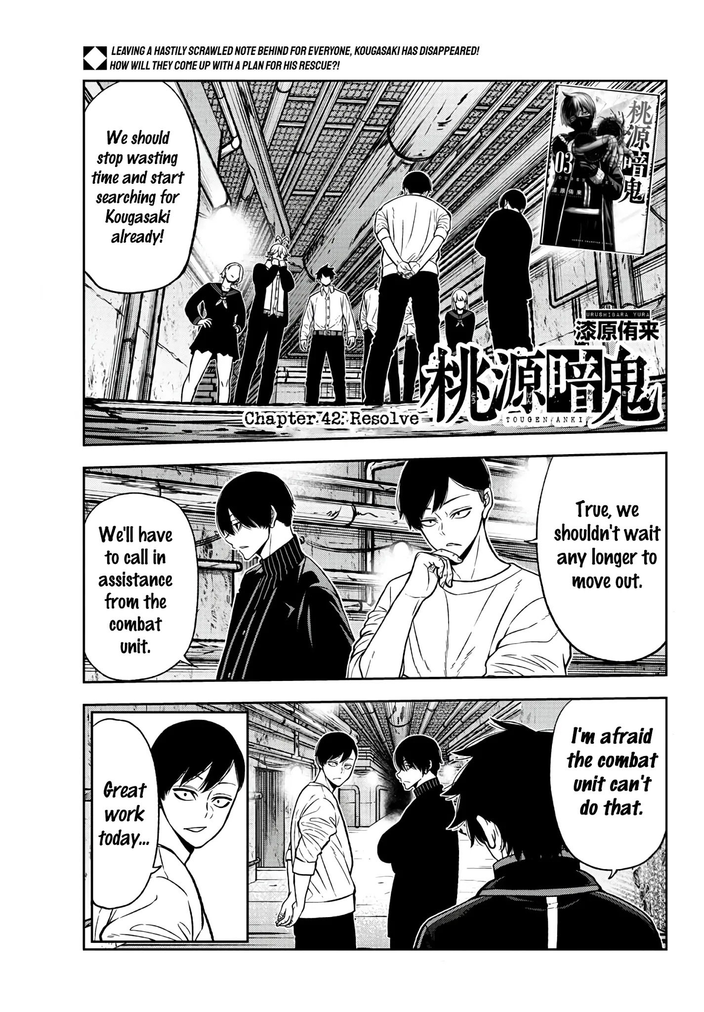 Tougen Anki Manga, Chapter 42 image 01