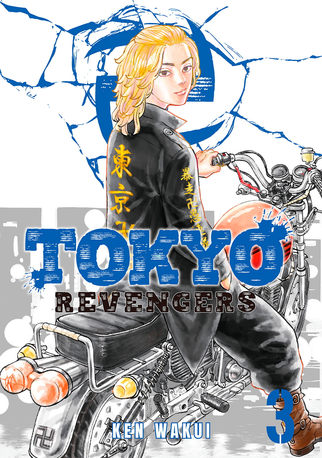 Tokyo Revengers, Chapter 15 image 001