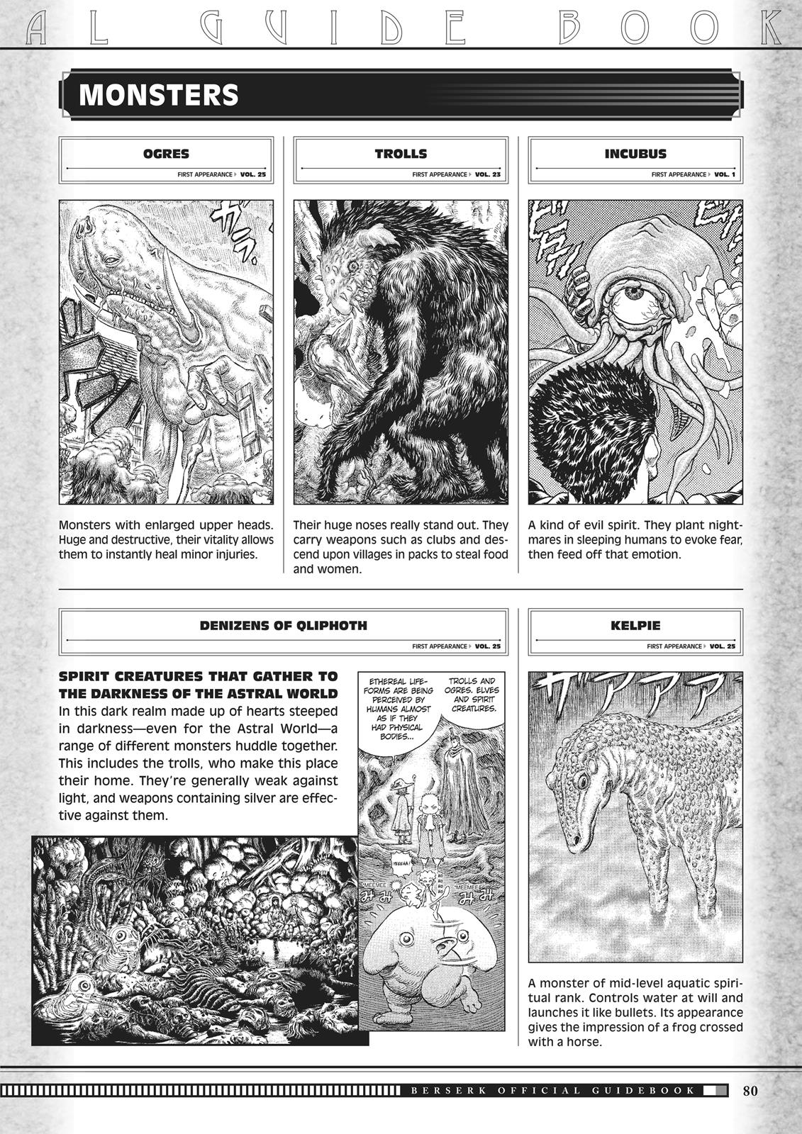 Berserk Manga Chapter 350.5 image 078