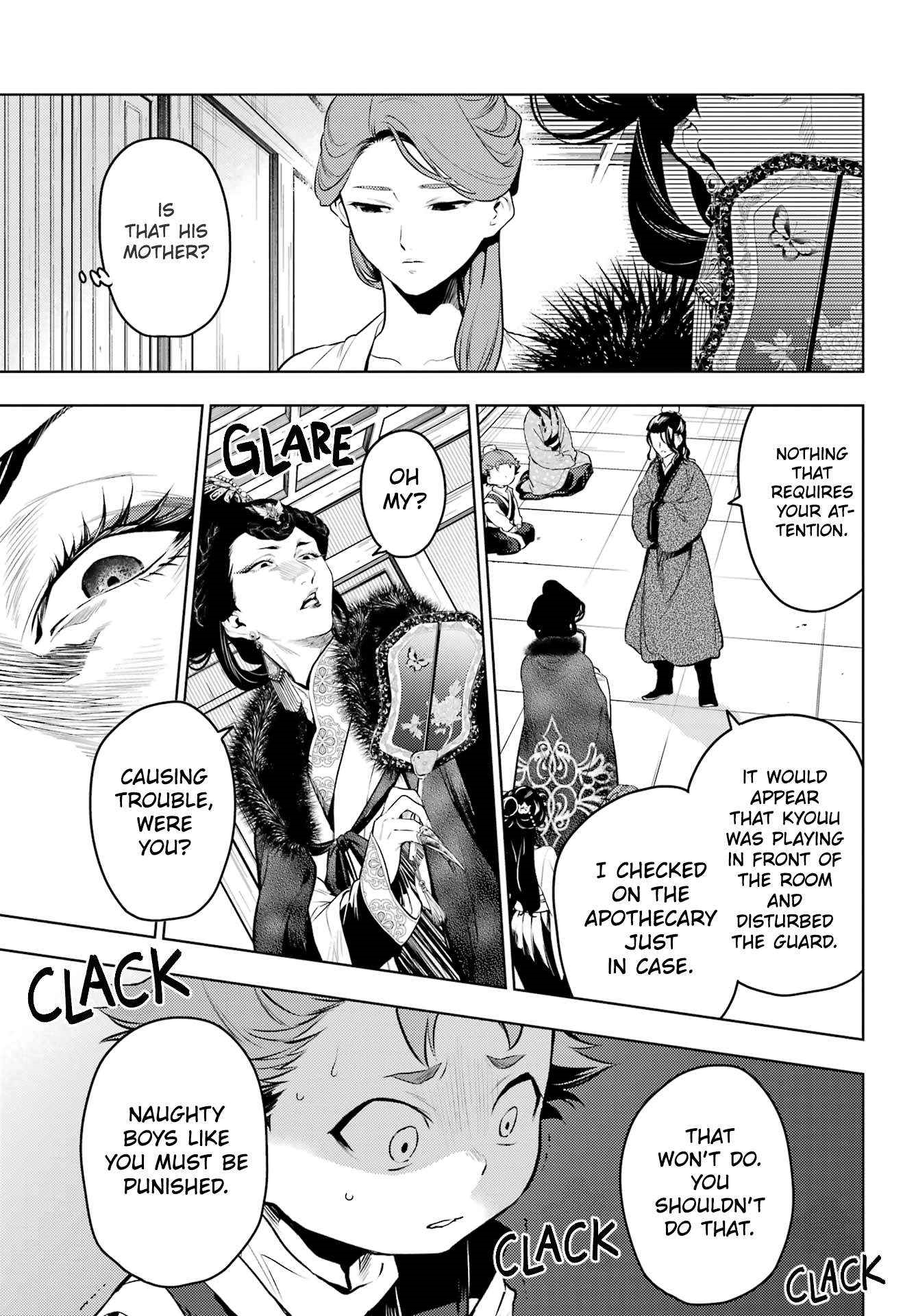 The Apothecary Diaries Manga, Chapter 79.1 image 17