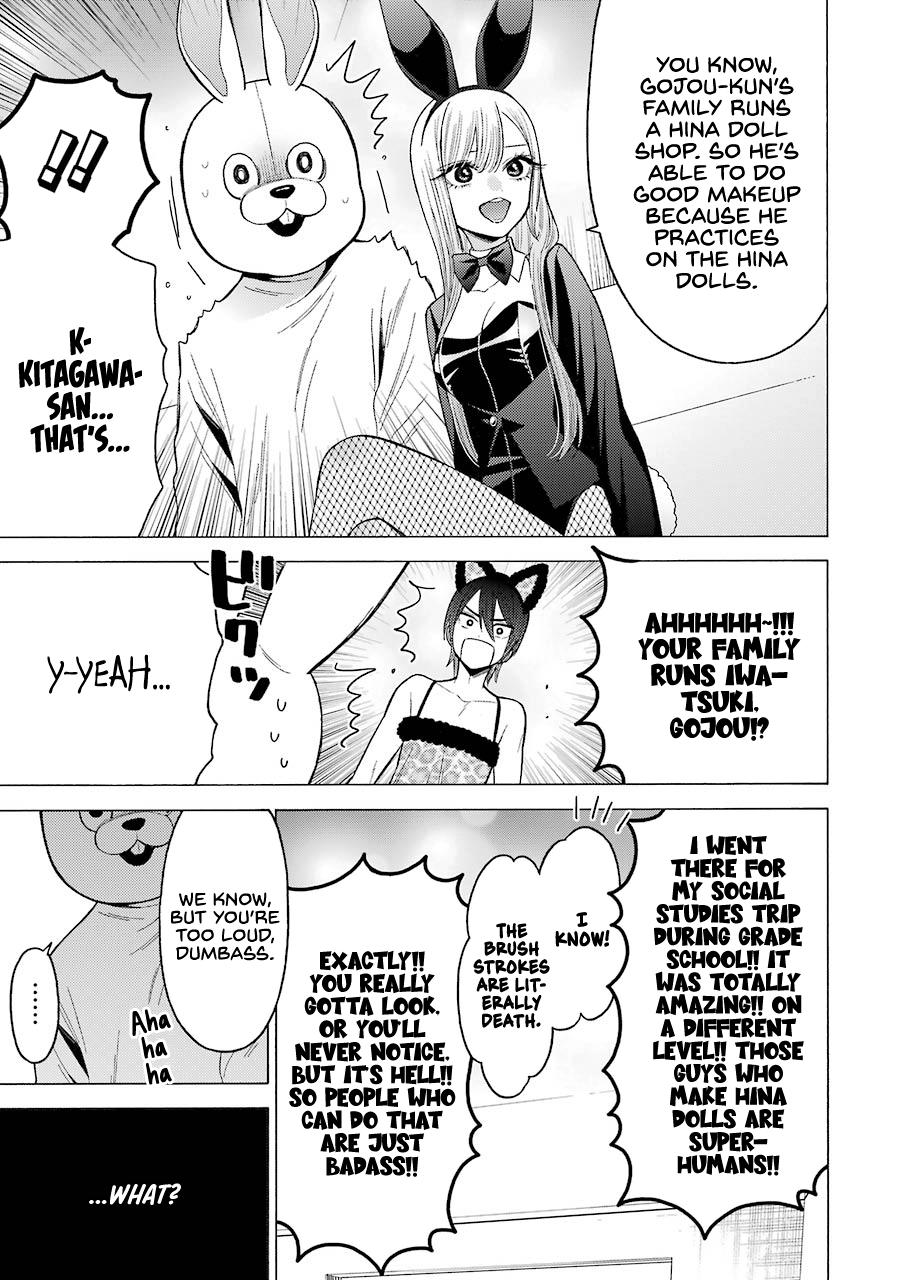 My Dress-Up Darling, Chapter 47 image 15