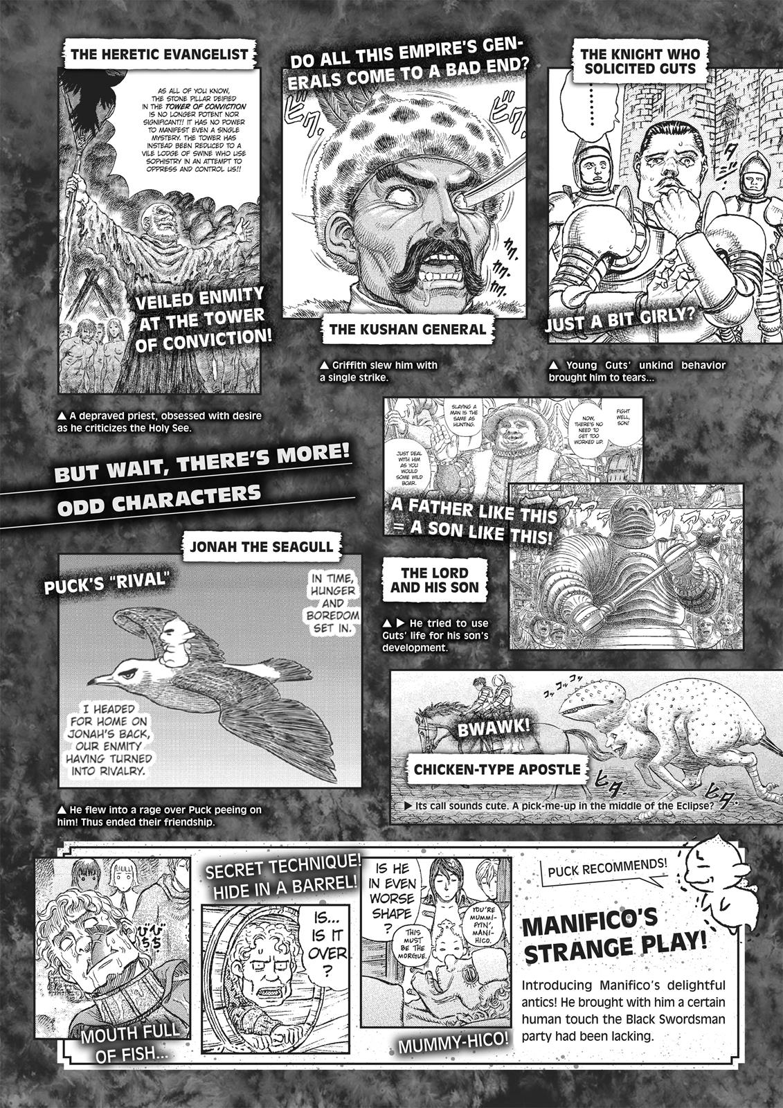 Berserk Manga Chapter 350.5 image 086