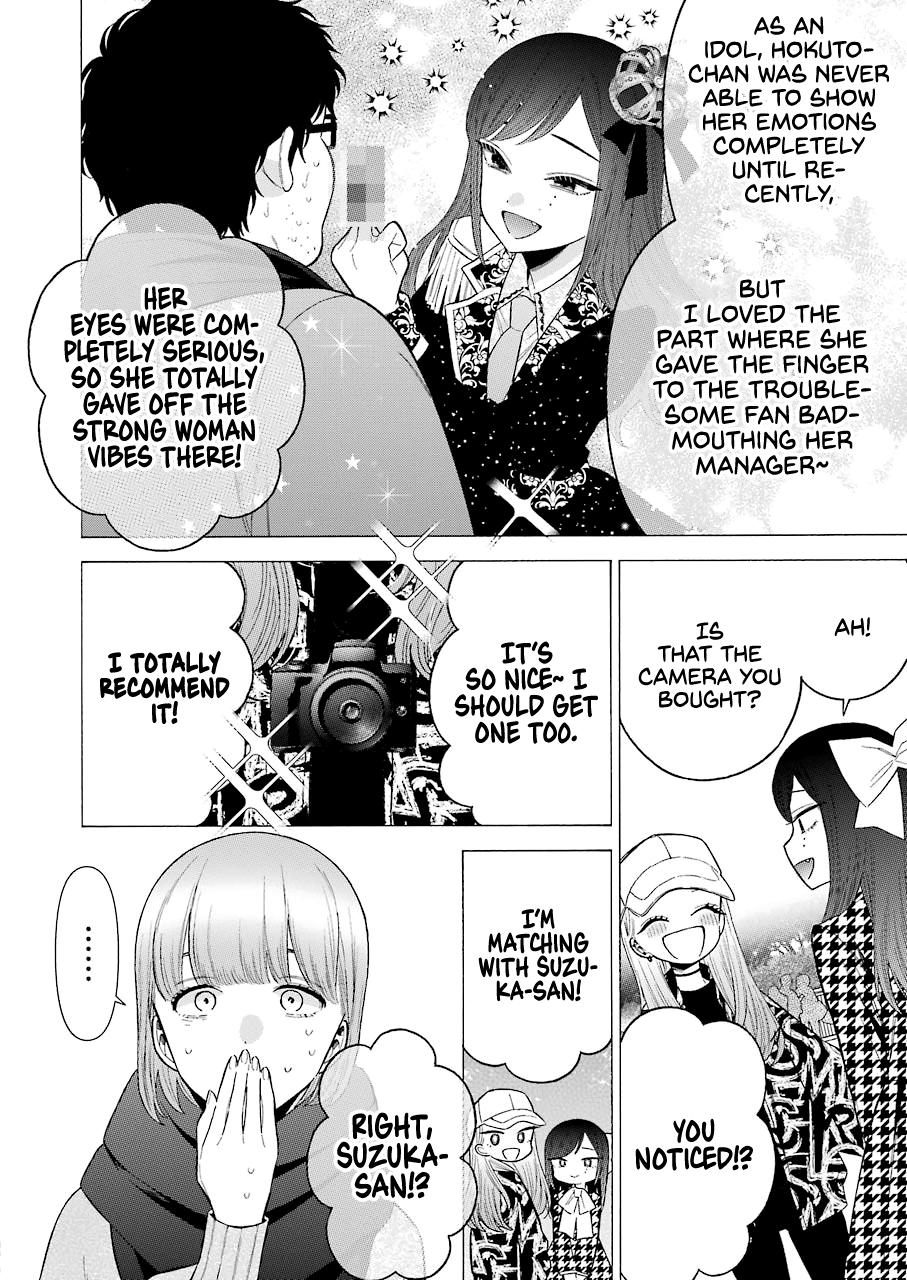 My Dress-Up Darling, Chapter 68 image 10